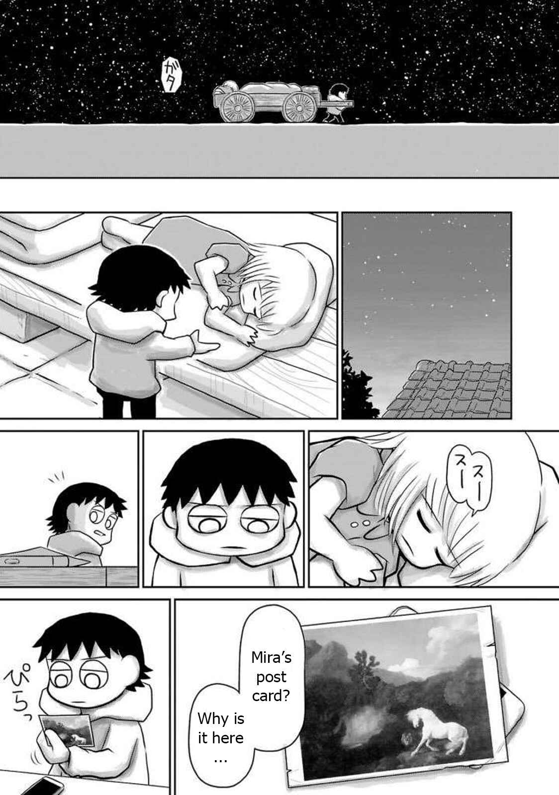 Page 8 Chapter 14 Ginga no Shinanai Kodomotachi e