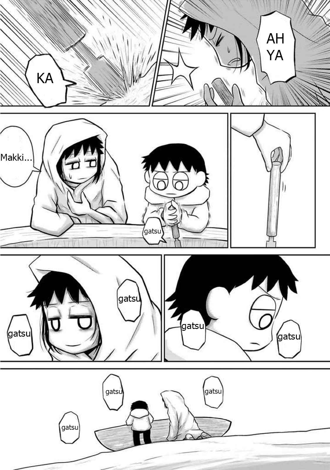 Page 3 Chapter 12 Ginga no Shinanai Kodomotachi e
