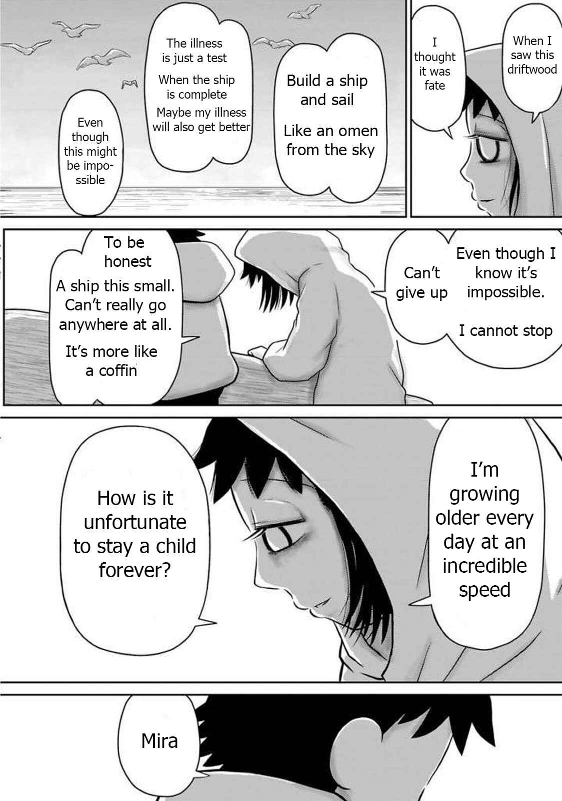 Page 4 Chapter 12 Ginga no Shinanai Kodomotachi e