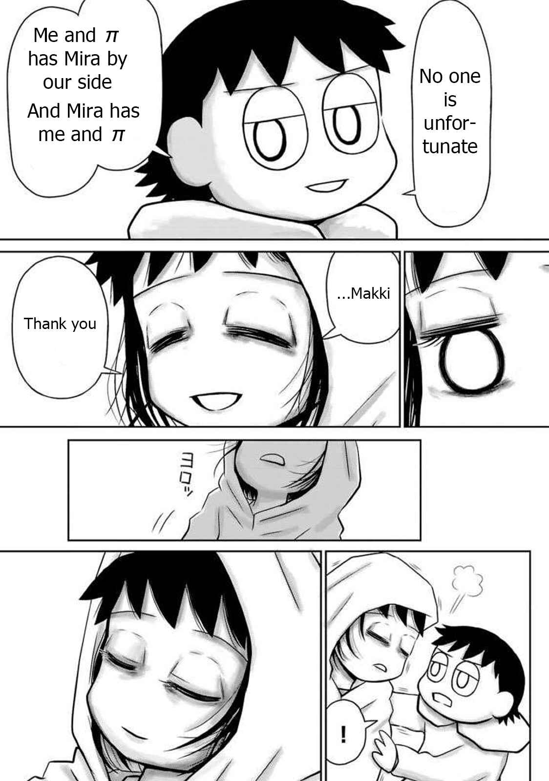 Page 5 Chapter 12 Ginga no Shinanai Kodomotachi e