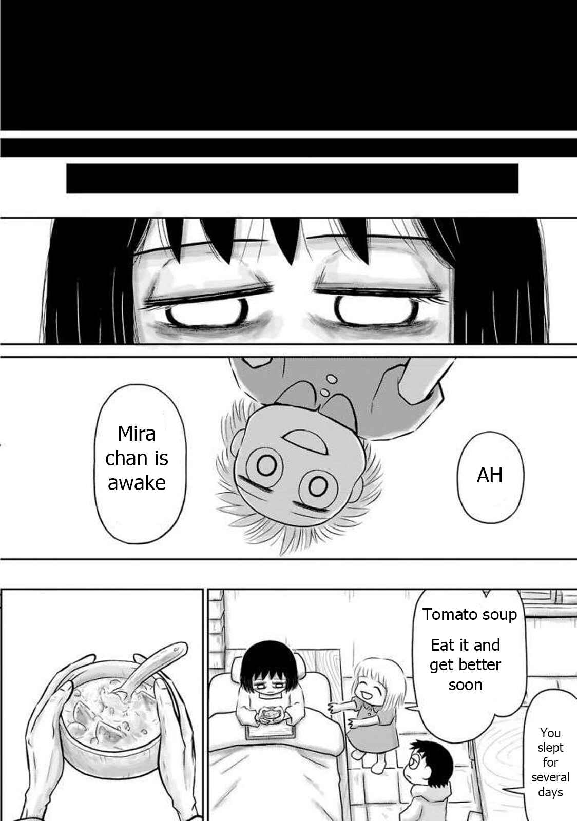 Page 6 Chapter 12 Ginga no Shinanai Kodomotachi e