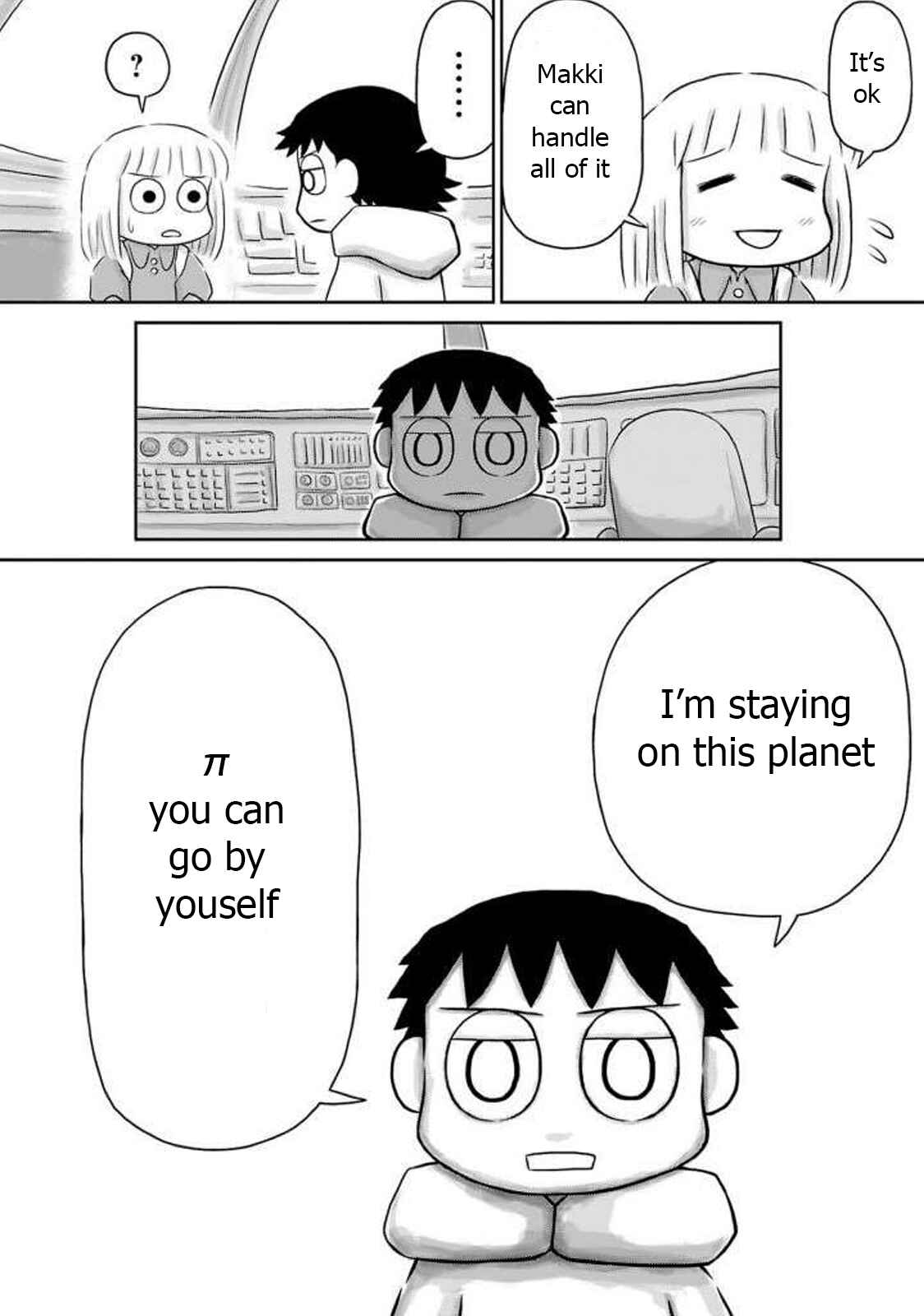 Page 10 Chapter 16 Ginga no Shinanai Kodomotachi e