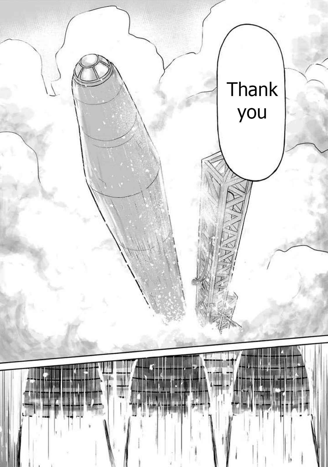 Page 14 Chapter 16 Ginga no Shinanai Kodomotachi e
