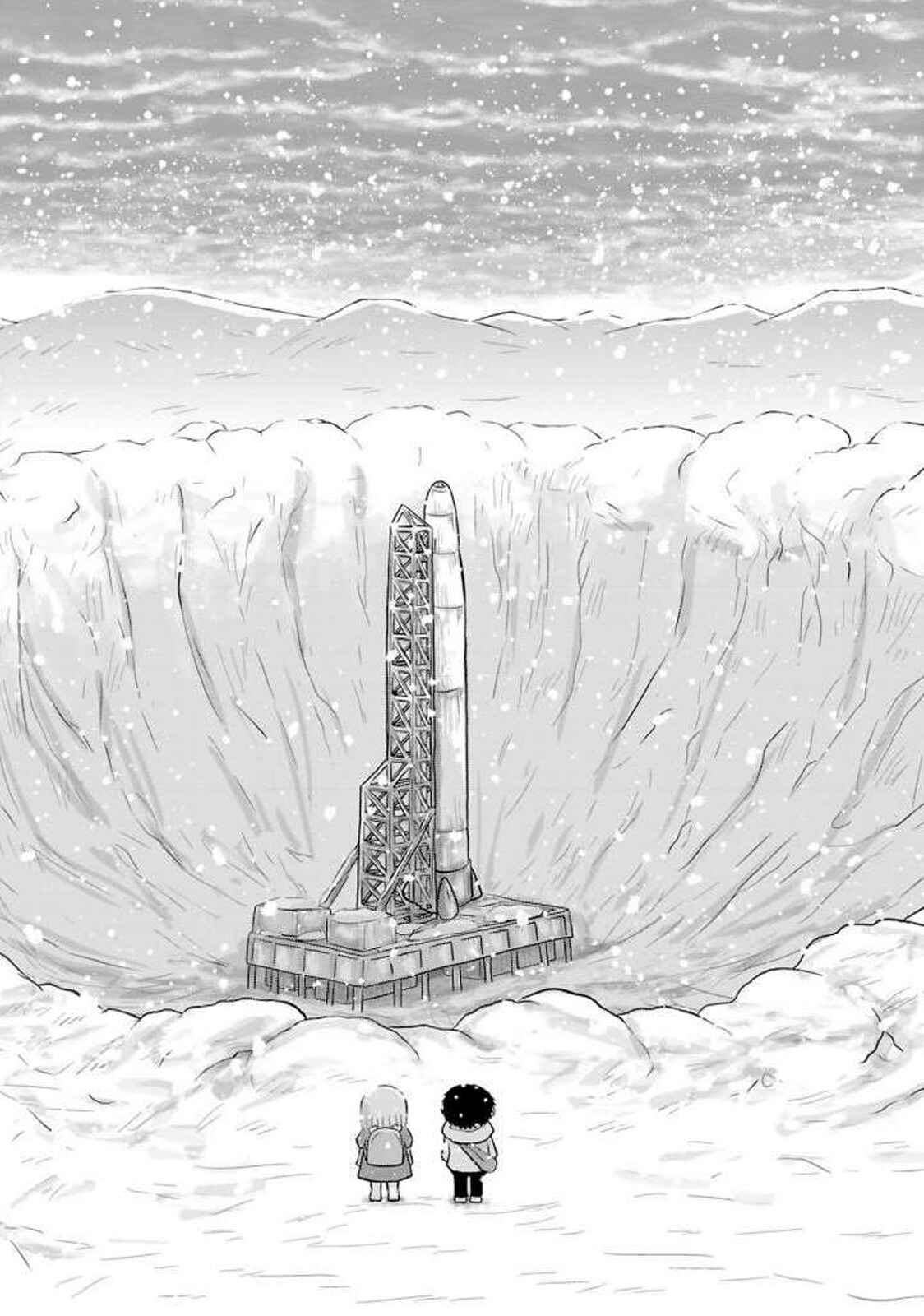 Page 3 Chapter 16 Ginga no Shinanai Kodomotachi e