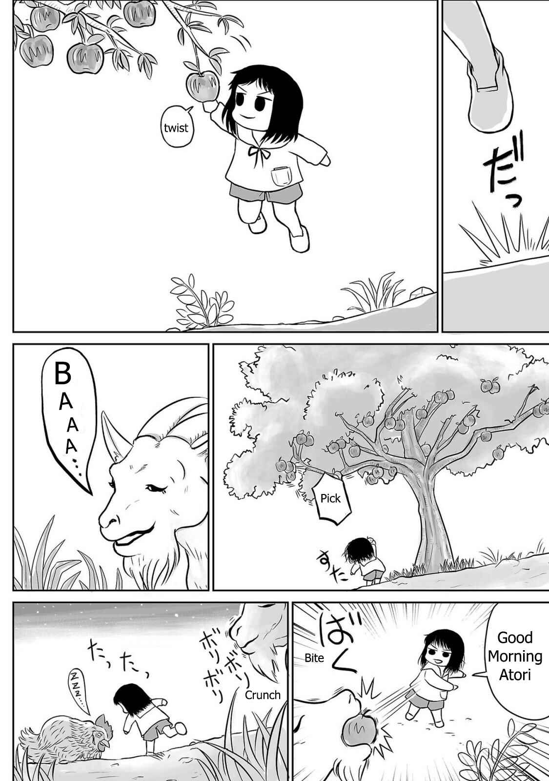 Page 4 Chapter 6 Ginga no Shinanai Kodomotachi e