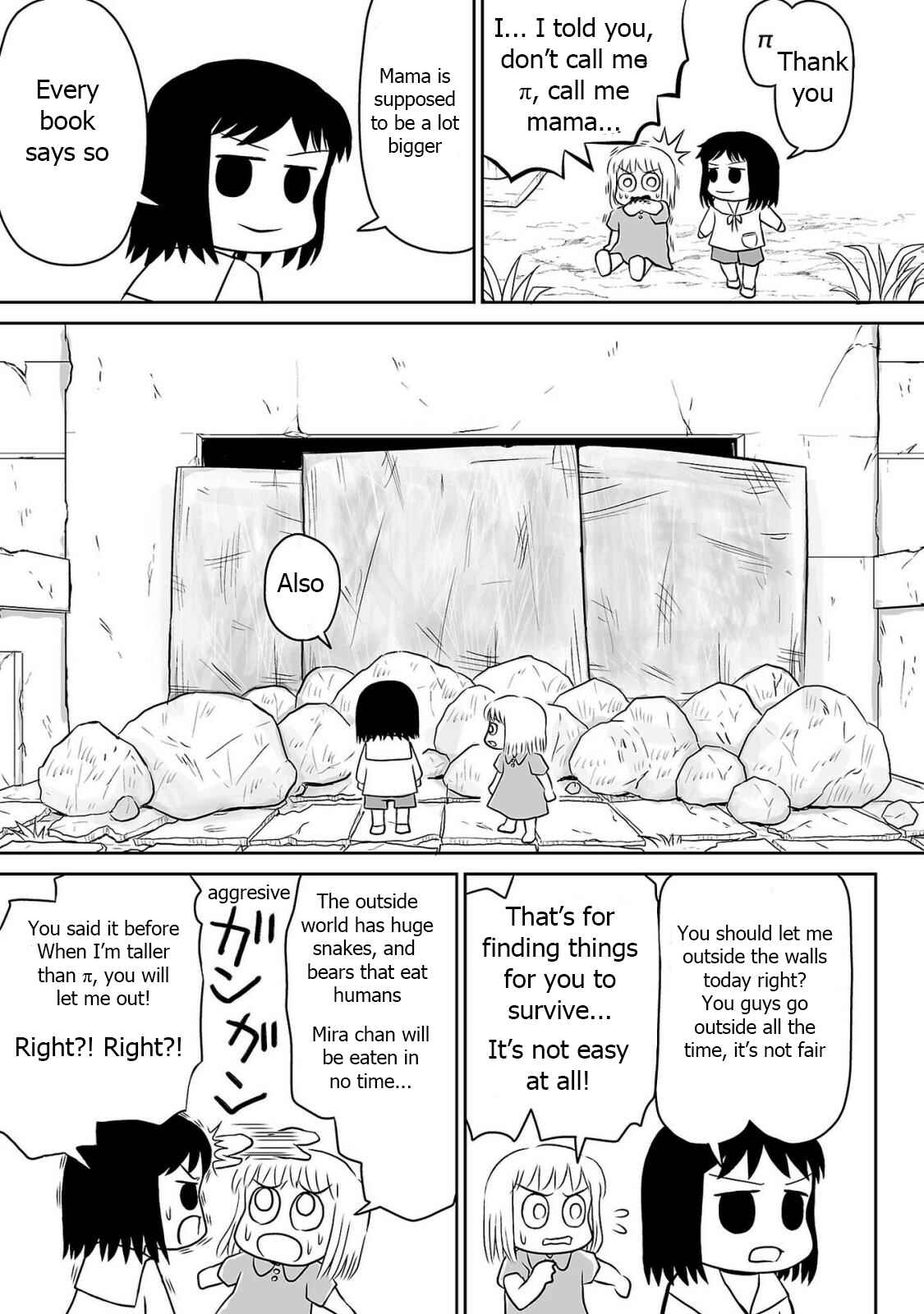 Page 7 Chapter 6 Ginga no Shinanai Kodomotachi e
