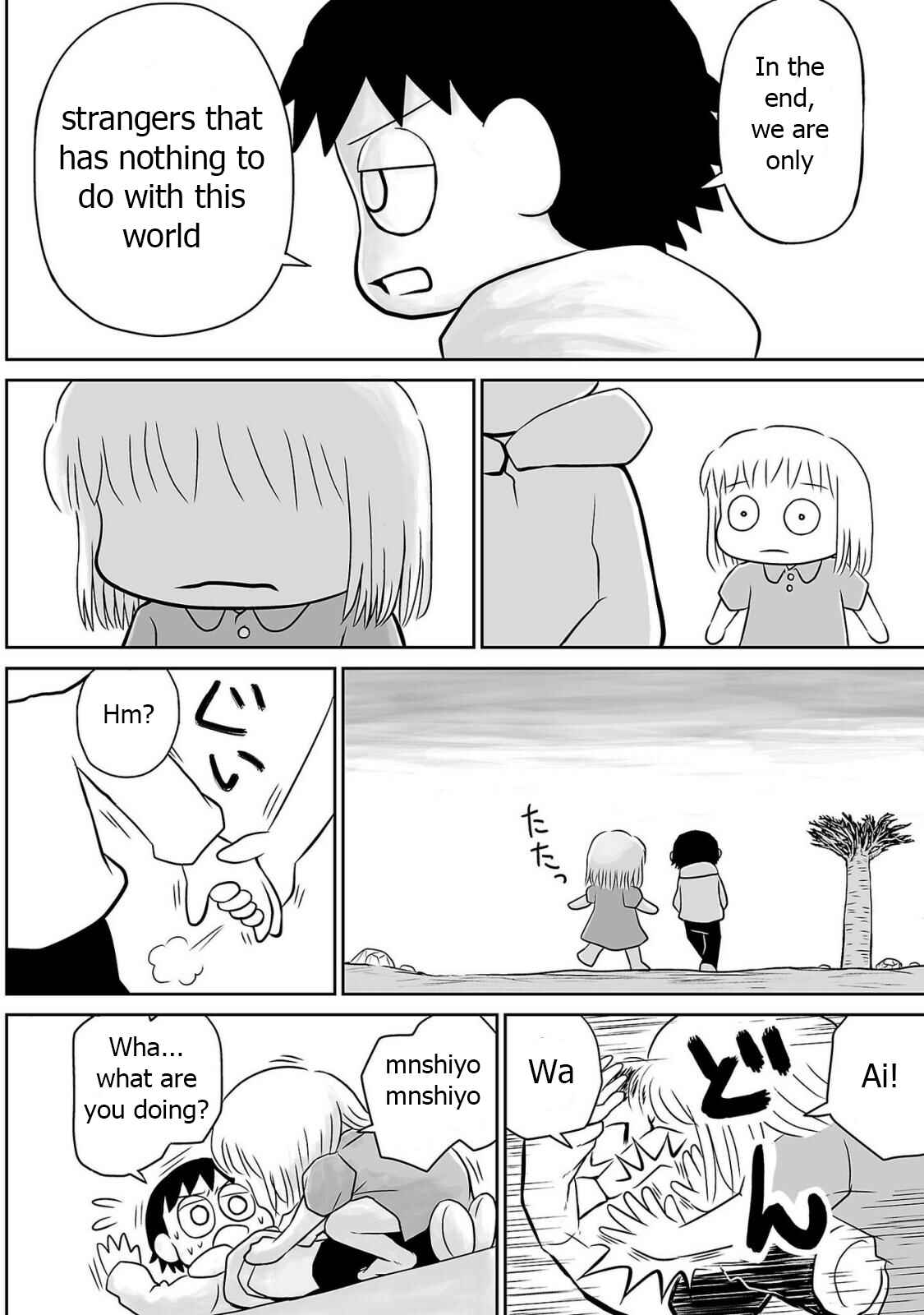 Page 15 Chapter 3 Ginga no Shinanai Kodomotachi e