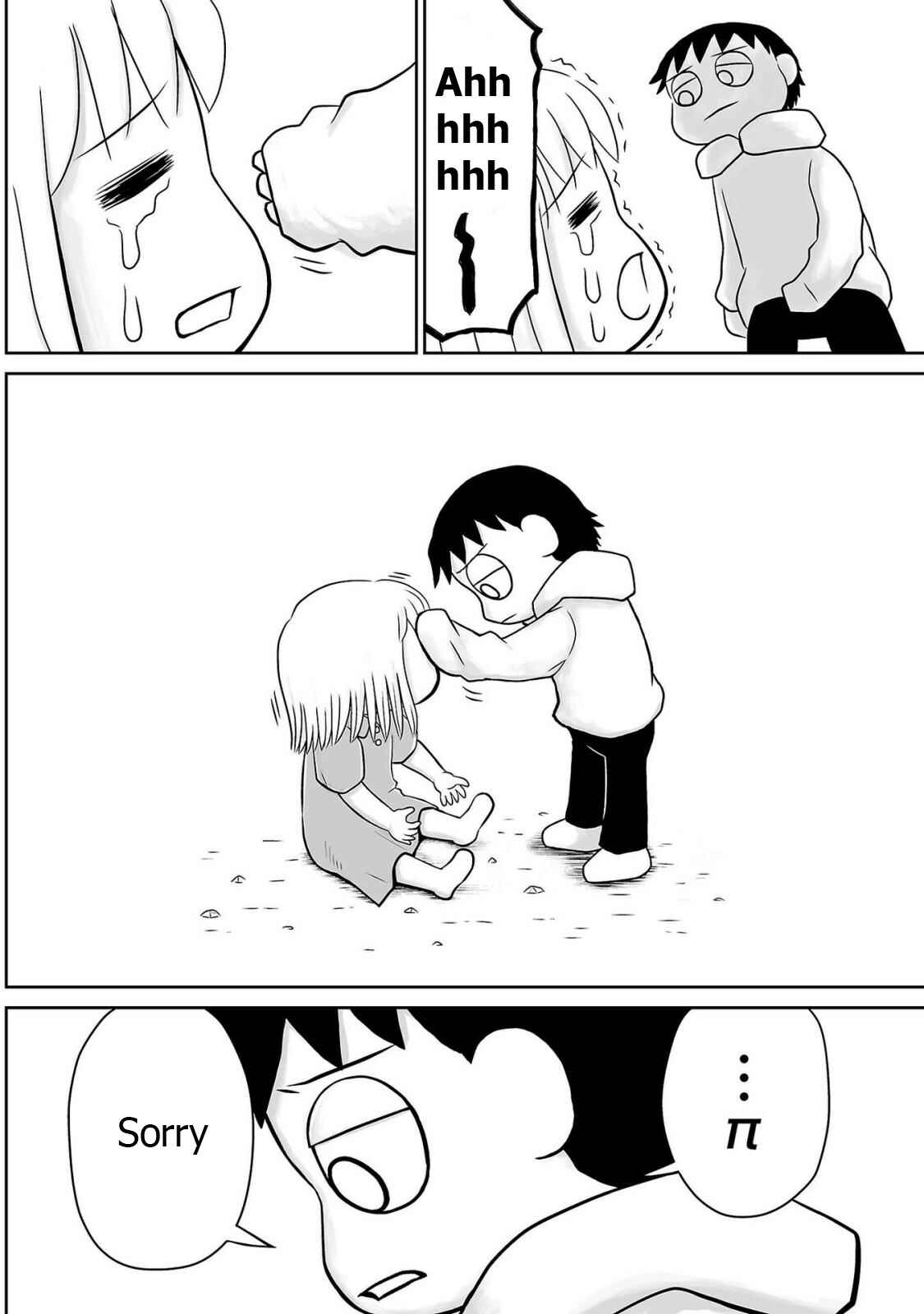 Page 19 Chapter 3 Ginga no Shinanai Kodomotachi e