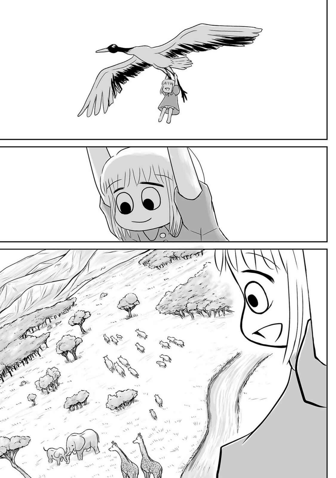 Page 2 Chapter 3 Ginga no Shinanai Kodomotachi e