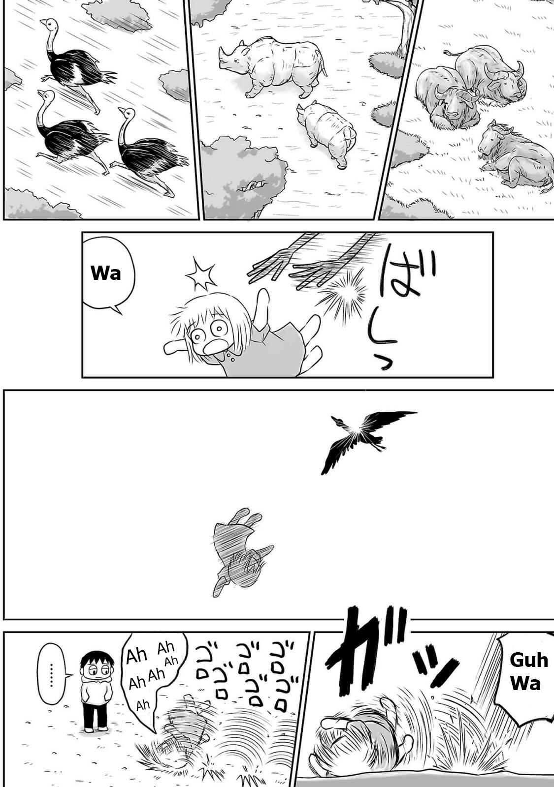 Page 3 Chapter 3 Ginga no Shinanai Kodomotachi e