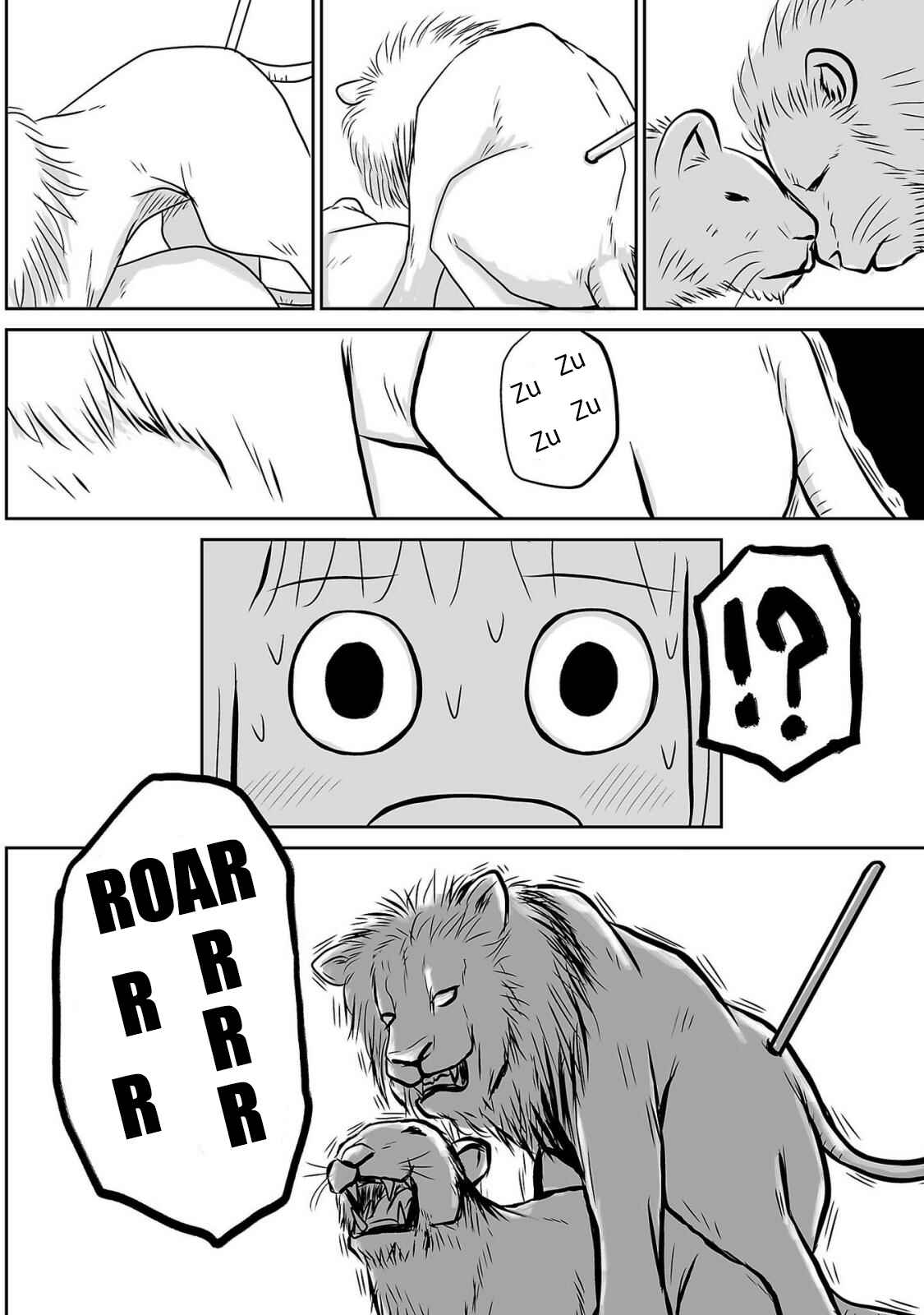 Page 7 Chapter 3 Ginga no Shinanai Kodomotachi e