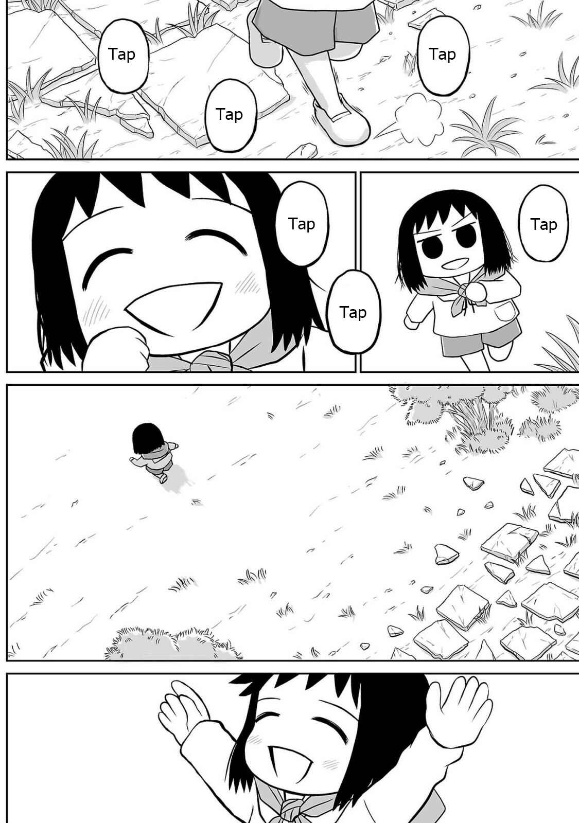 Page 1 Chapter 7 Ginga no Shinanai Kodomotachi e