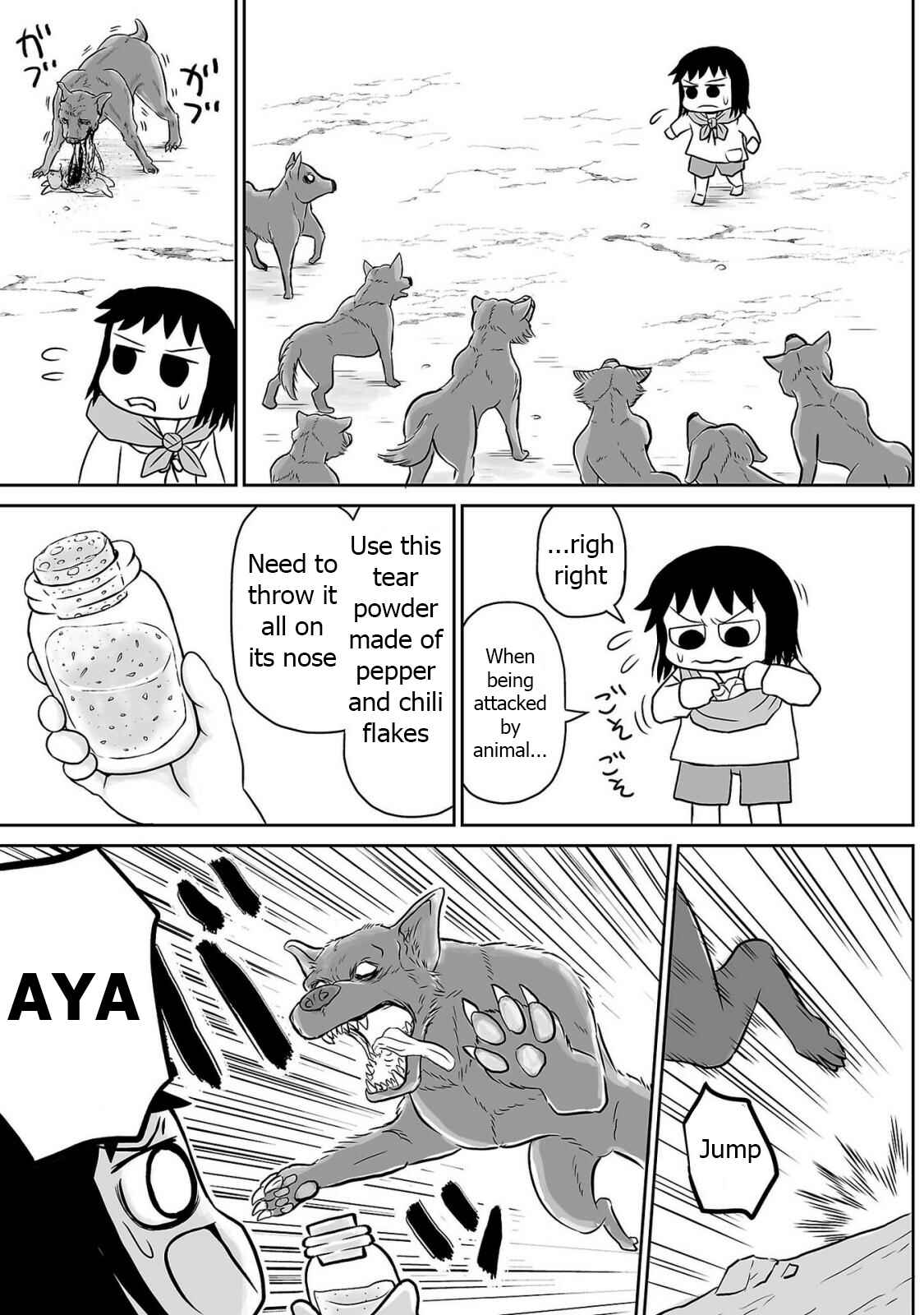 Page 14 Chapter 7 Ginga no Shinanai Kodomotachi e