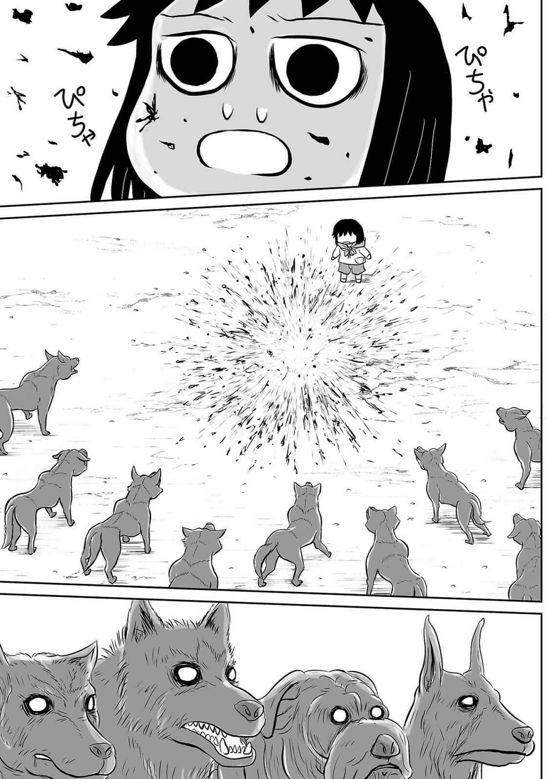 Page 18 Chapter 7 Ginga no Shinanai Kodomotachi e
