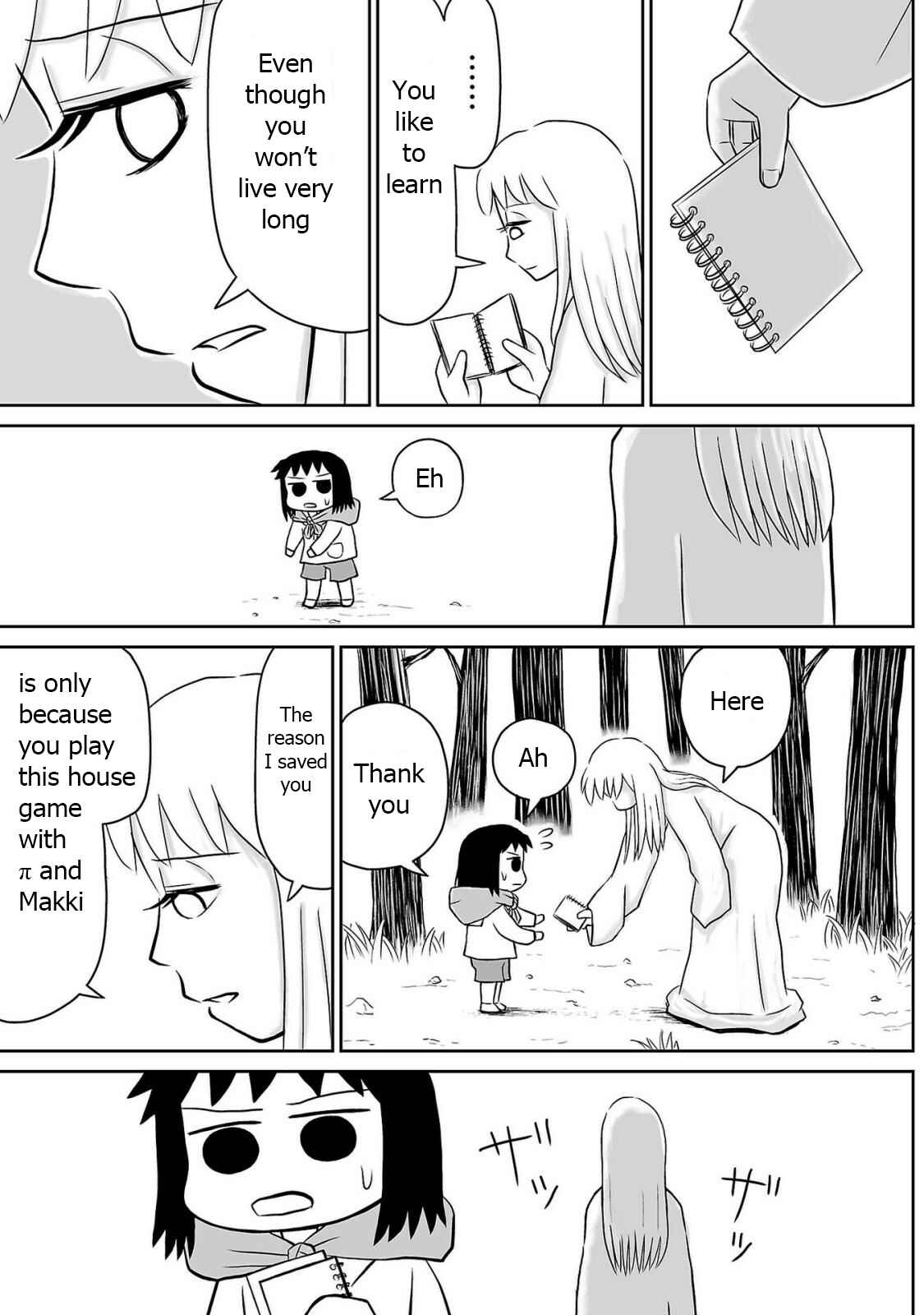 Page 22 Chapter 7 Ginga no Shinanai Kodomotachi e