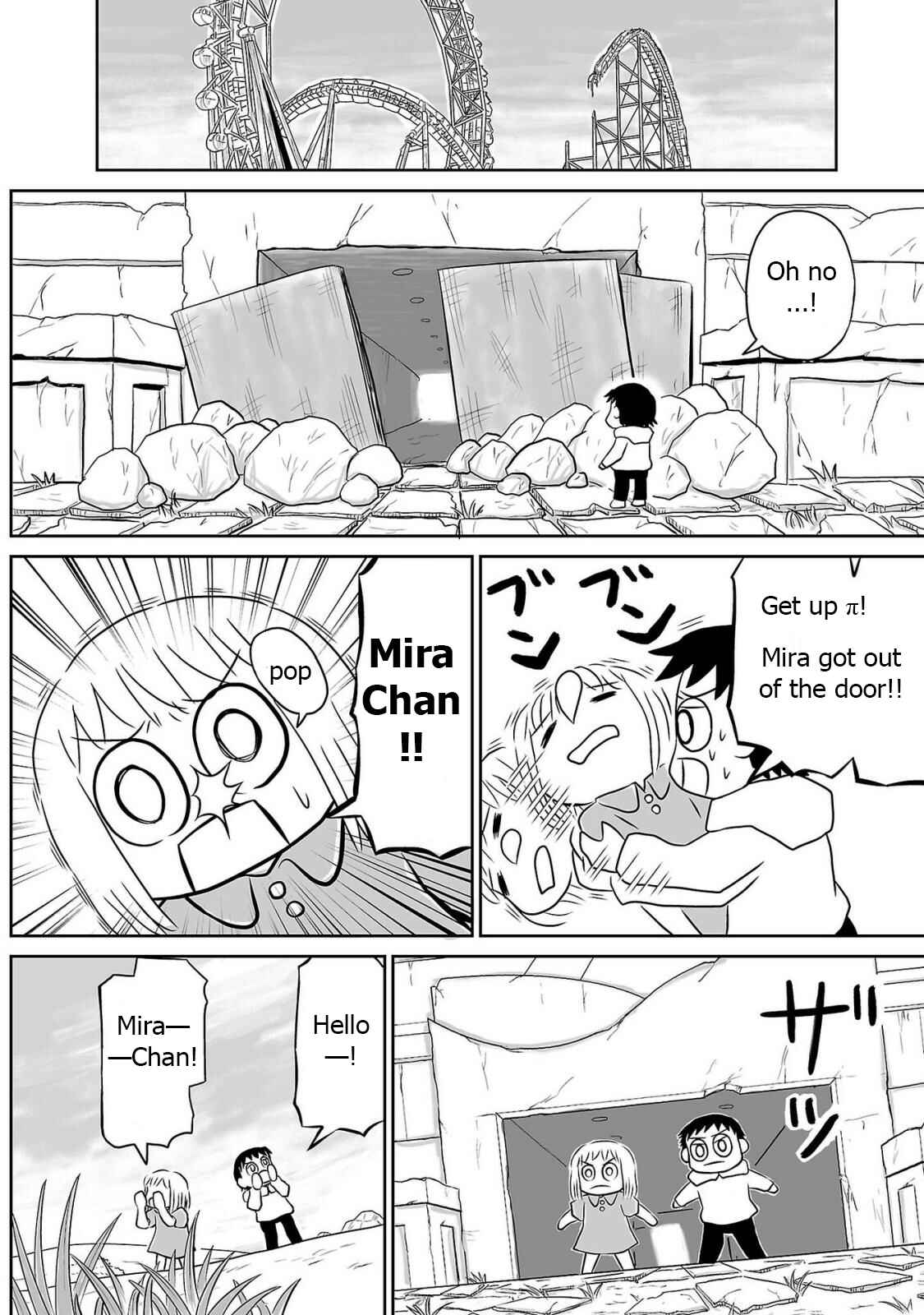 Page 5 Chapter 7 Ginga no Shinanai Kodomotachi e