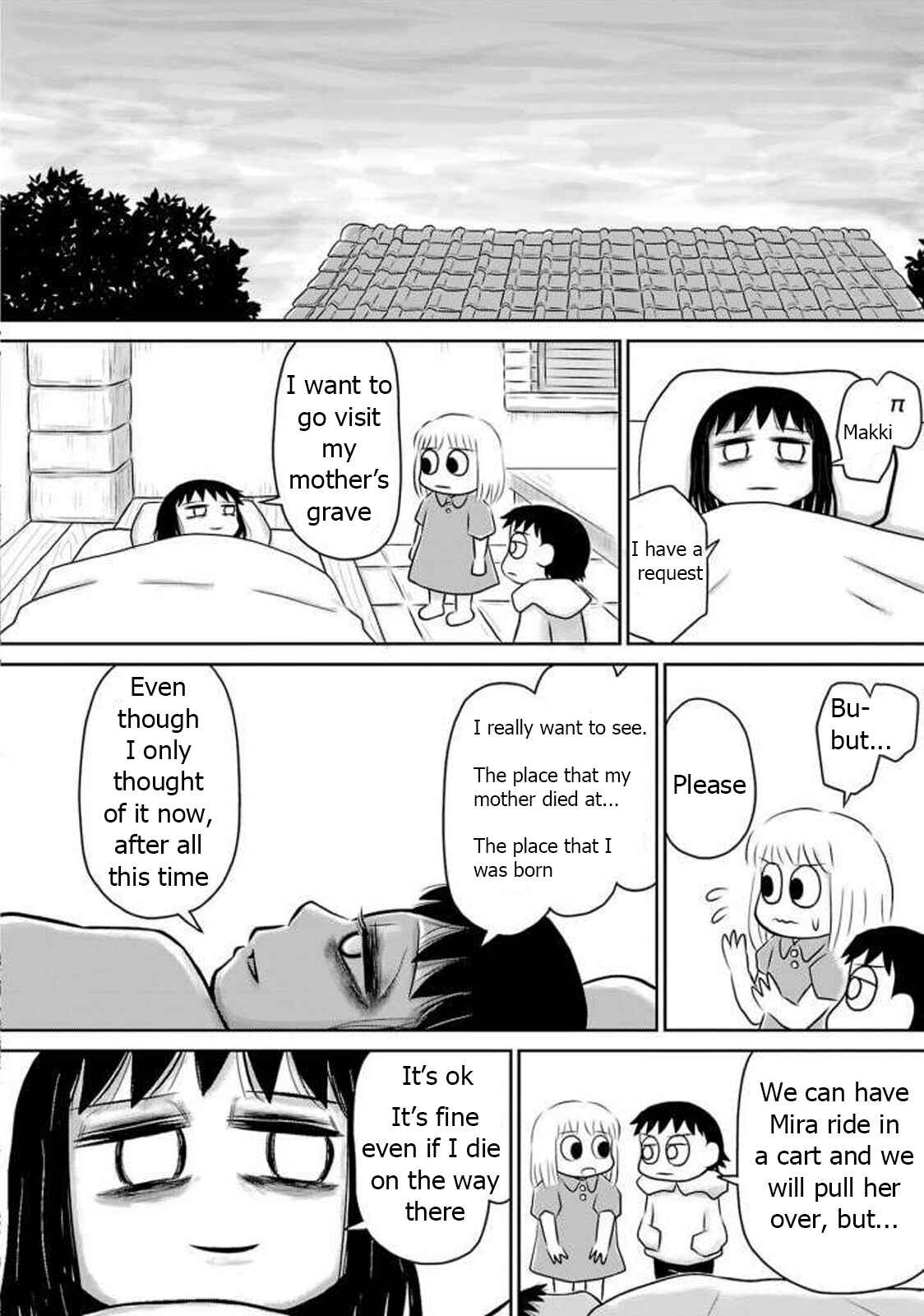 Page 1 Chapter 13 Ginga no Shinanai Kodomotachi e