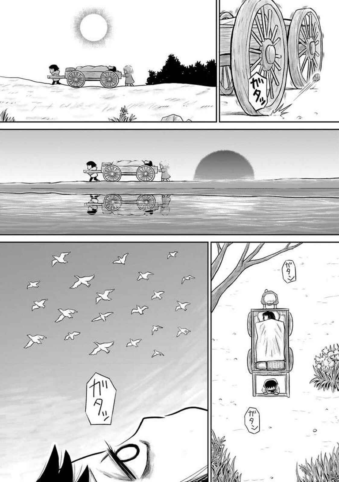 Page 2 Chapter 13 Ginga no Shinanai Kodomotachi e