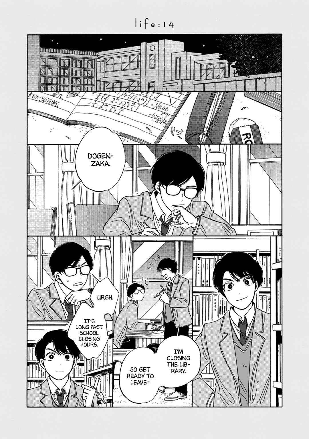 Page 2 Chapter 14 Hiyoko to Yoru to Yuenchi