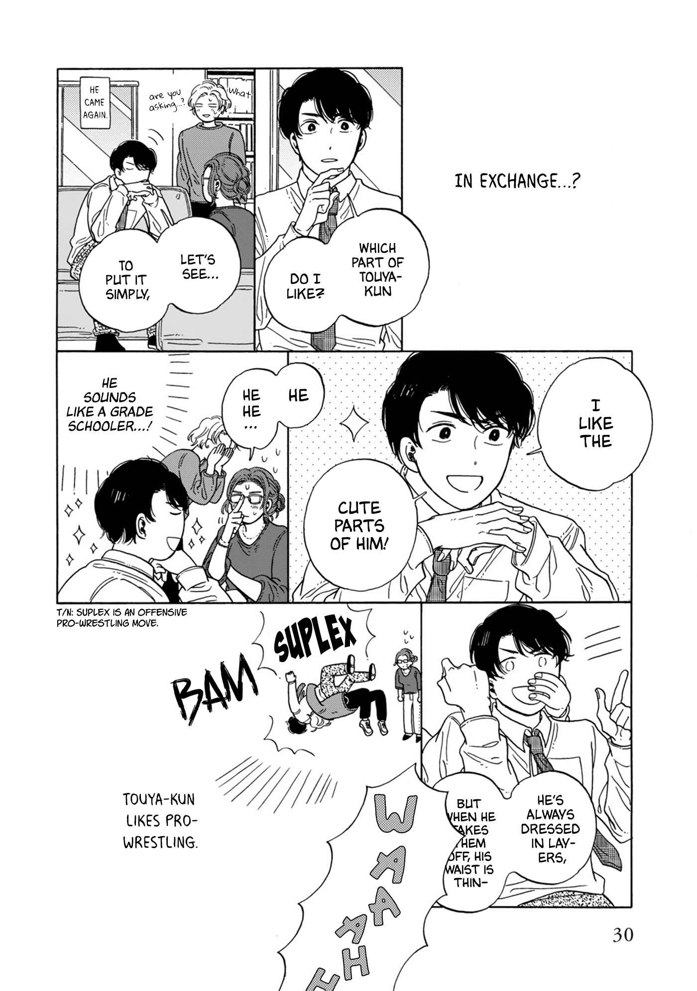 Page 12 Chapter 3 Hiyoko to Yoru to Yuenchi