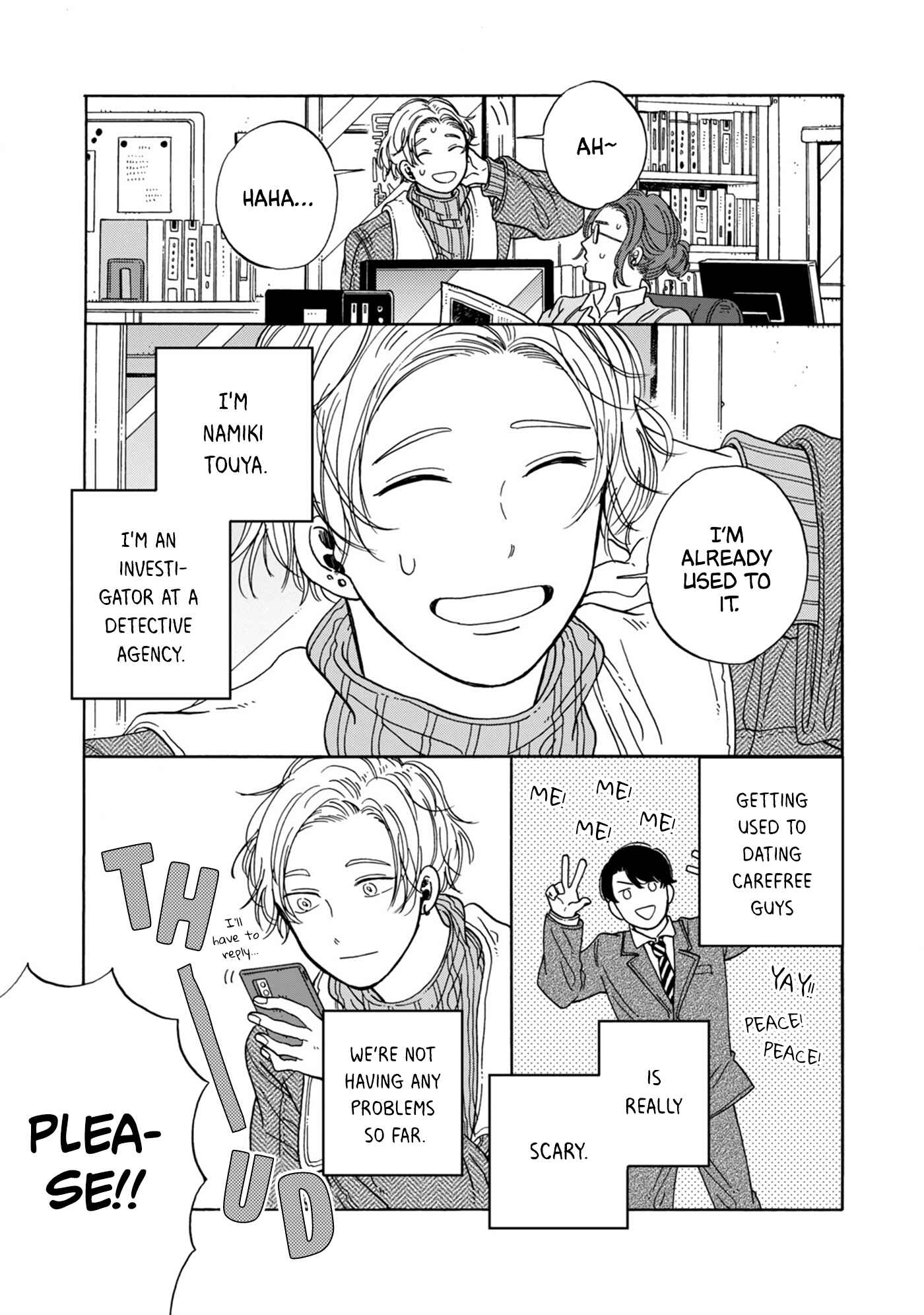 Page 3 Chapter 3 Hiyoko to Yoru to Yuenchi