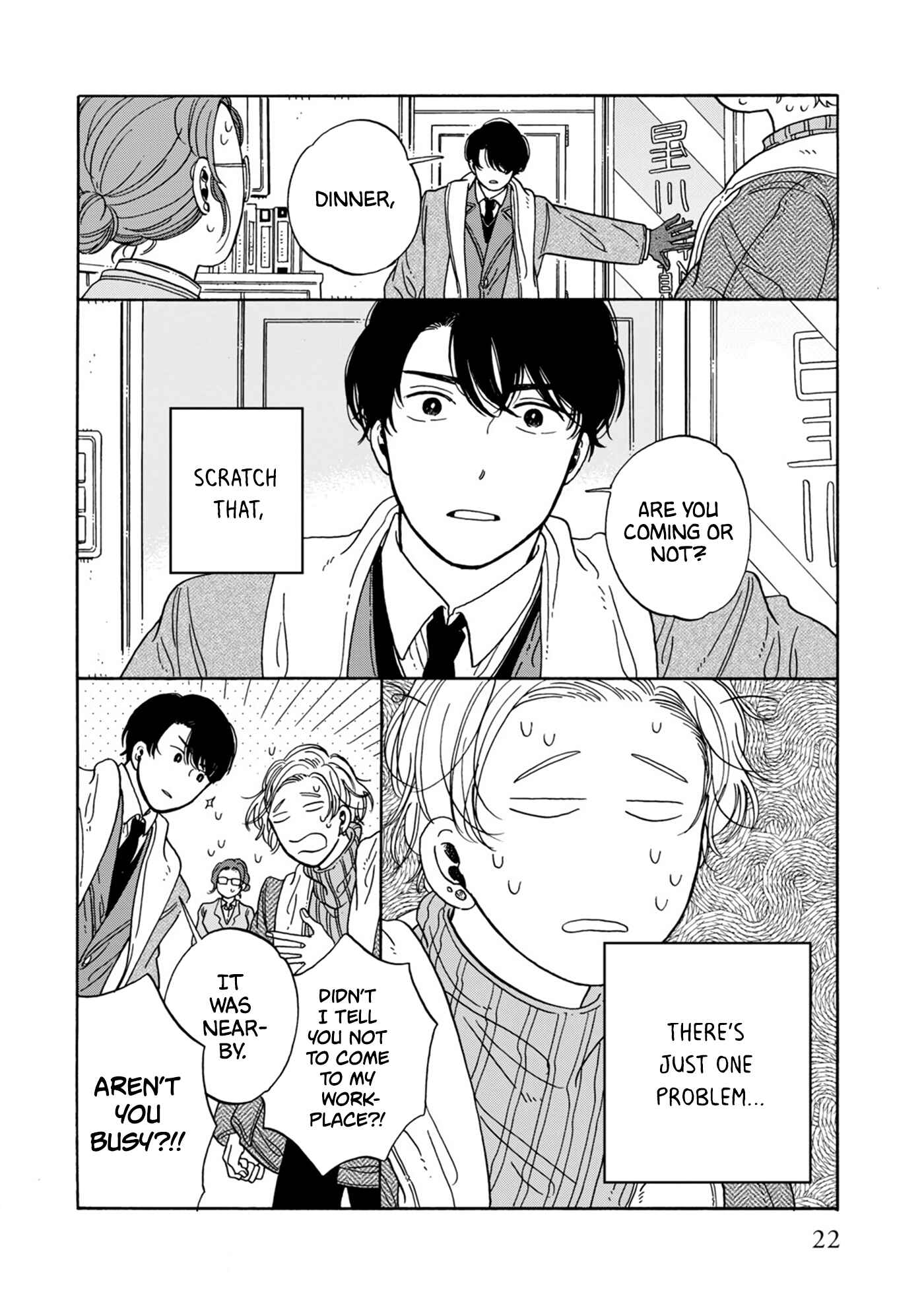 Page 4 Chapter 3 Hiyoko to Yoru to Yuenchi
