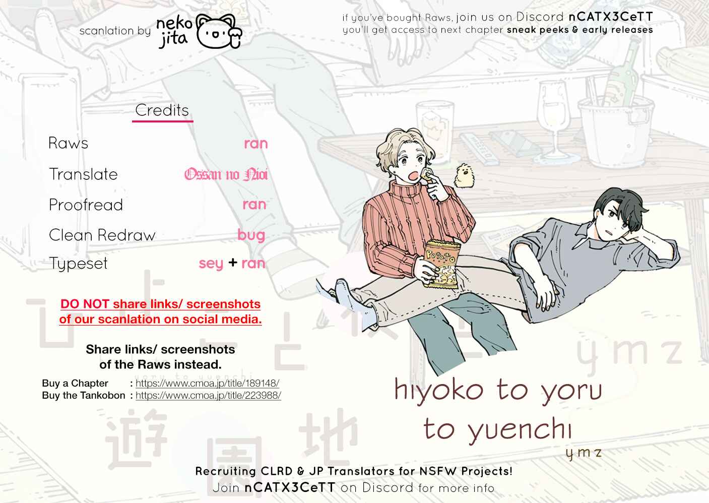Page 5 Chapter 12 Hiyoko to Yoru to Yuenchi