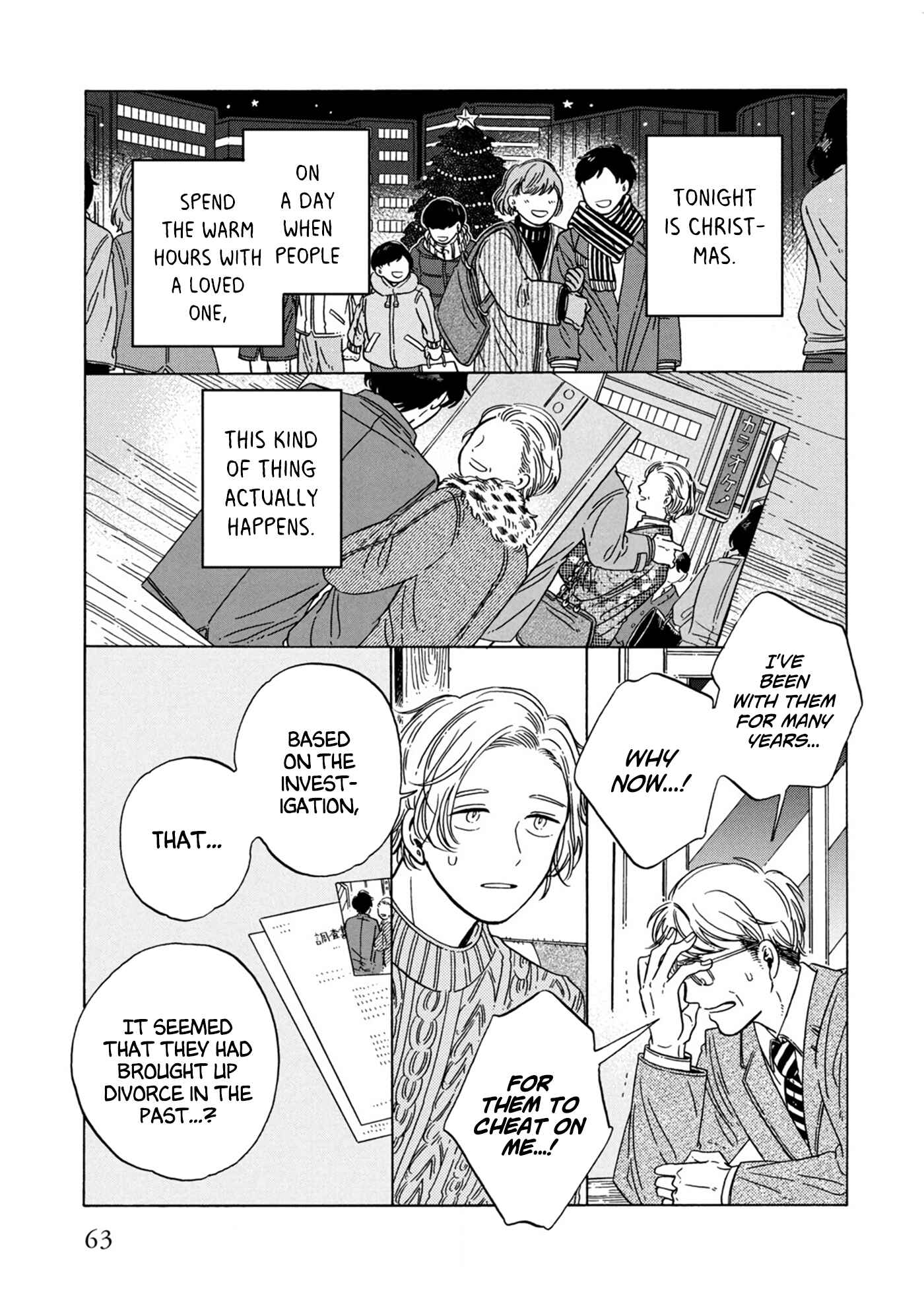 Page 4 Chapter 8.5 Hiyoko to Yoru to Yuenchi