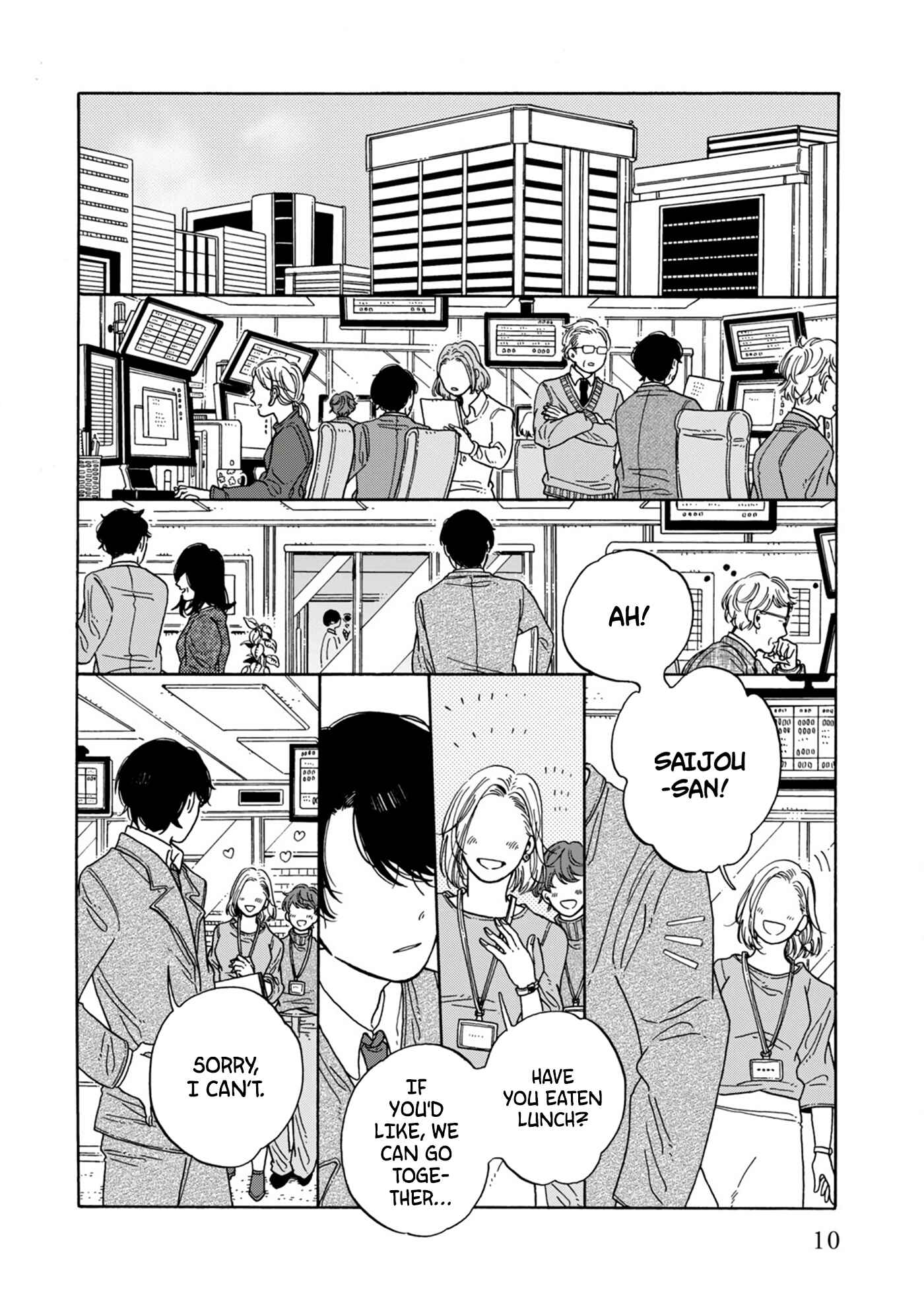 Page 3 Chapter 2 Hiyoko to Yoru to Yuenchi