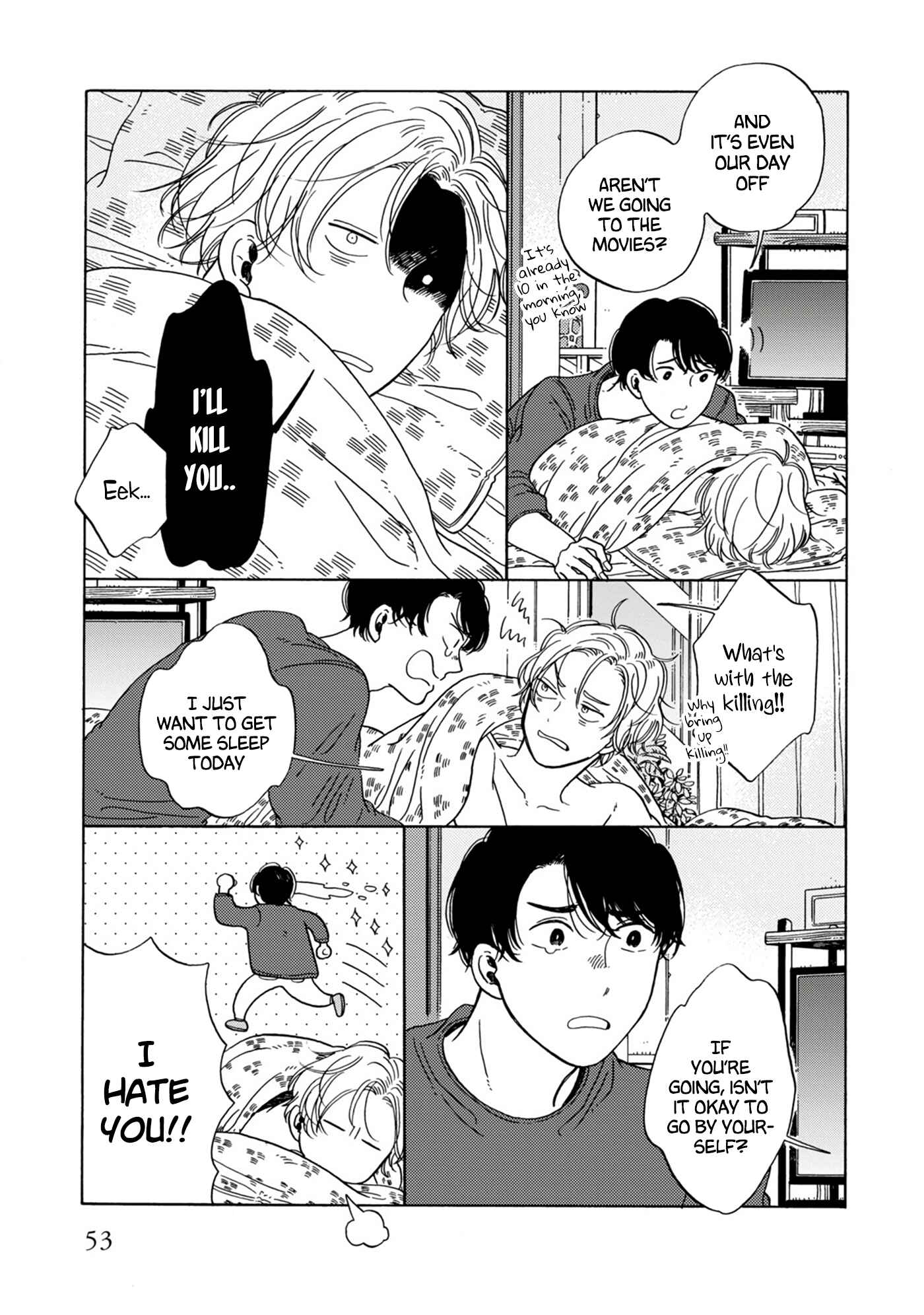 Page 5 Chapter 7 Hiyoko to Yoru to Yuenchi
