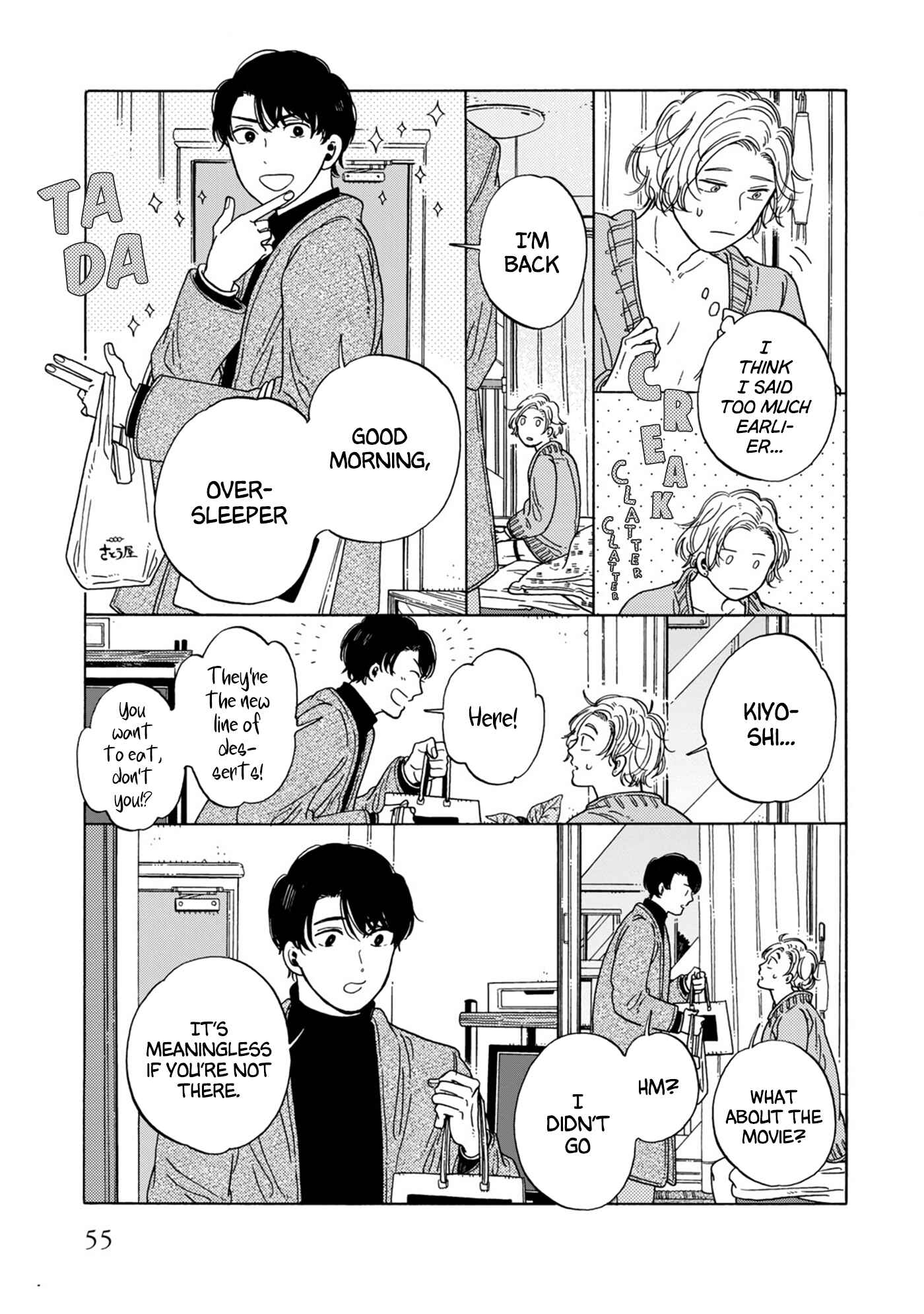 Page 7 Chapter 7 Hiyoko to Yoru to Yuenchi