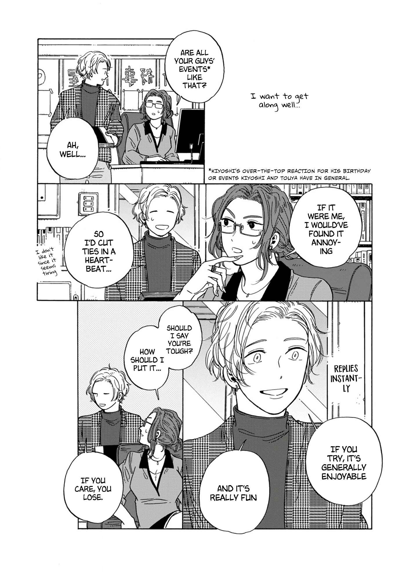 Page 11 Chapter 6 Hiyoko to Yoru to Yuenchi