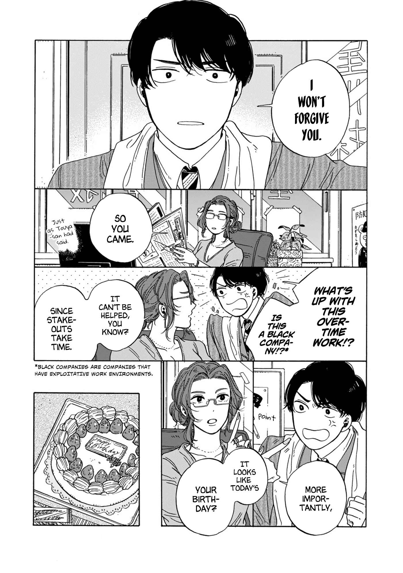 Page 6 Chapter 6 Hiyoko to Yoru to Yuenchi