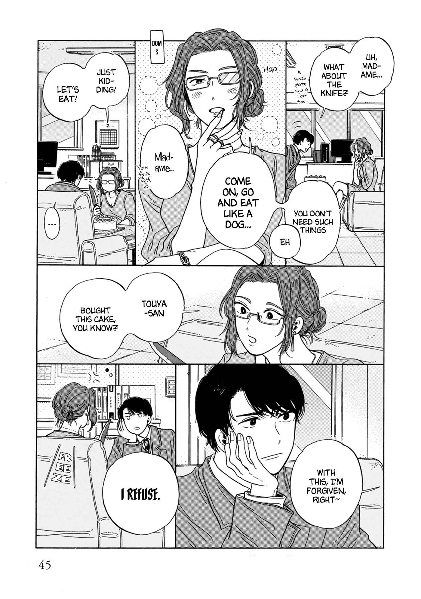 Page 7 Chapter 6 Hiyoko to Yoru to Yuenchi