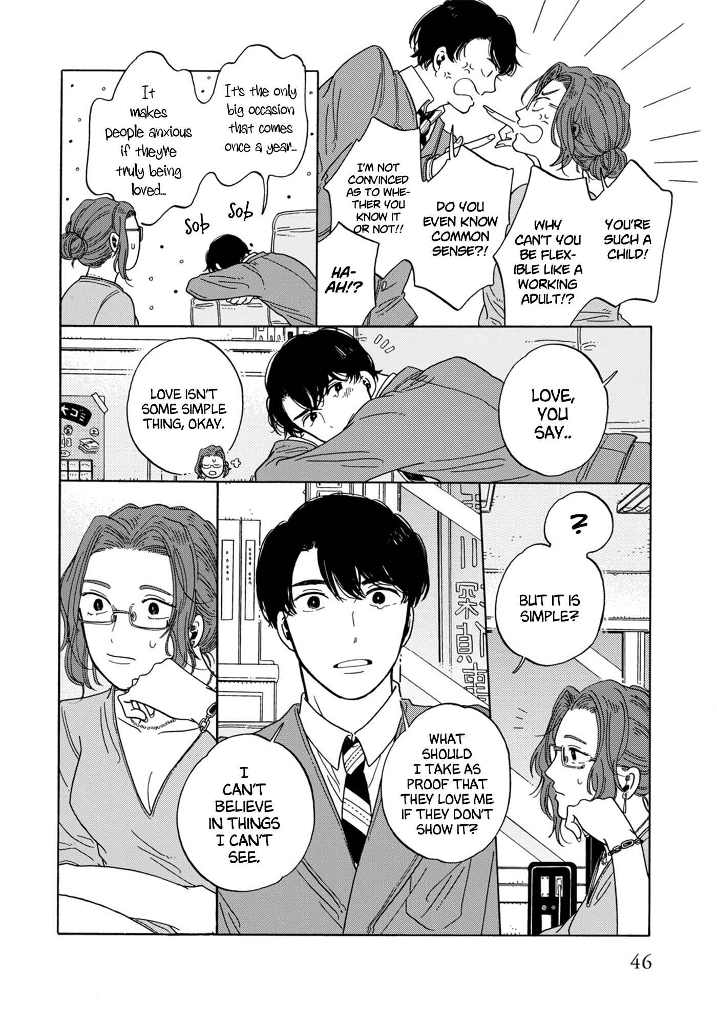 Page 8 Chapter 6 Hiyoko to Yoru to Yuenchi