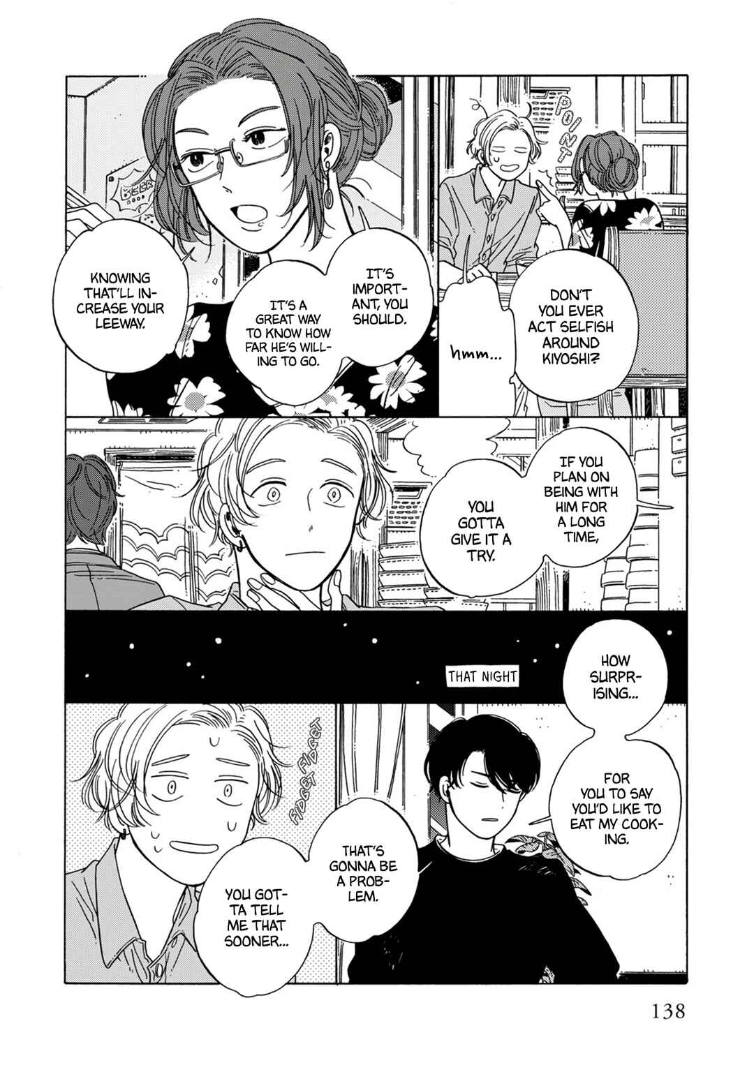 Page 3 Chapter 16 Hiyoko to Yoru to Yuenchi