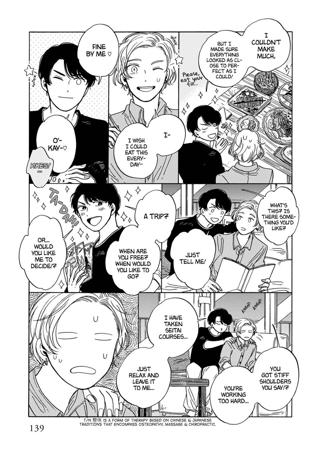 Page 4 Chapter 16 Hiyoko to Yoru to Yuenchi