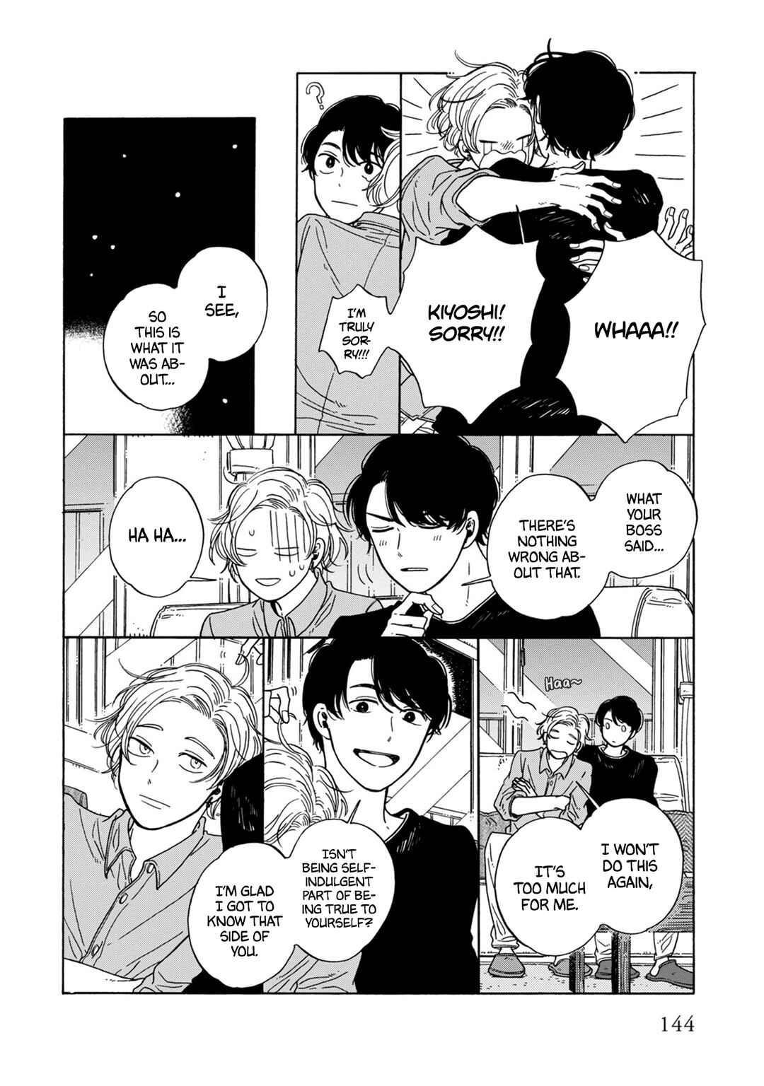 Page 9 Chapter 16 Hiyoko to Yoru to Yuenchi