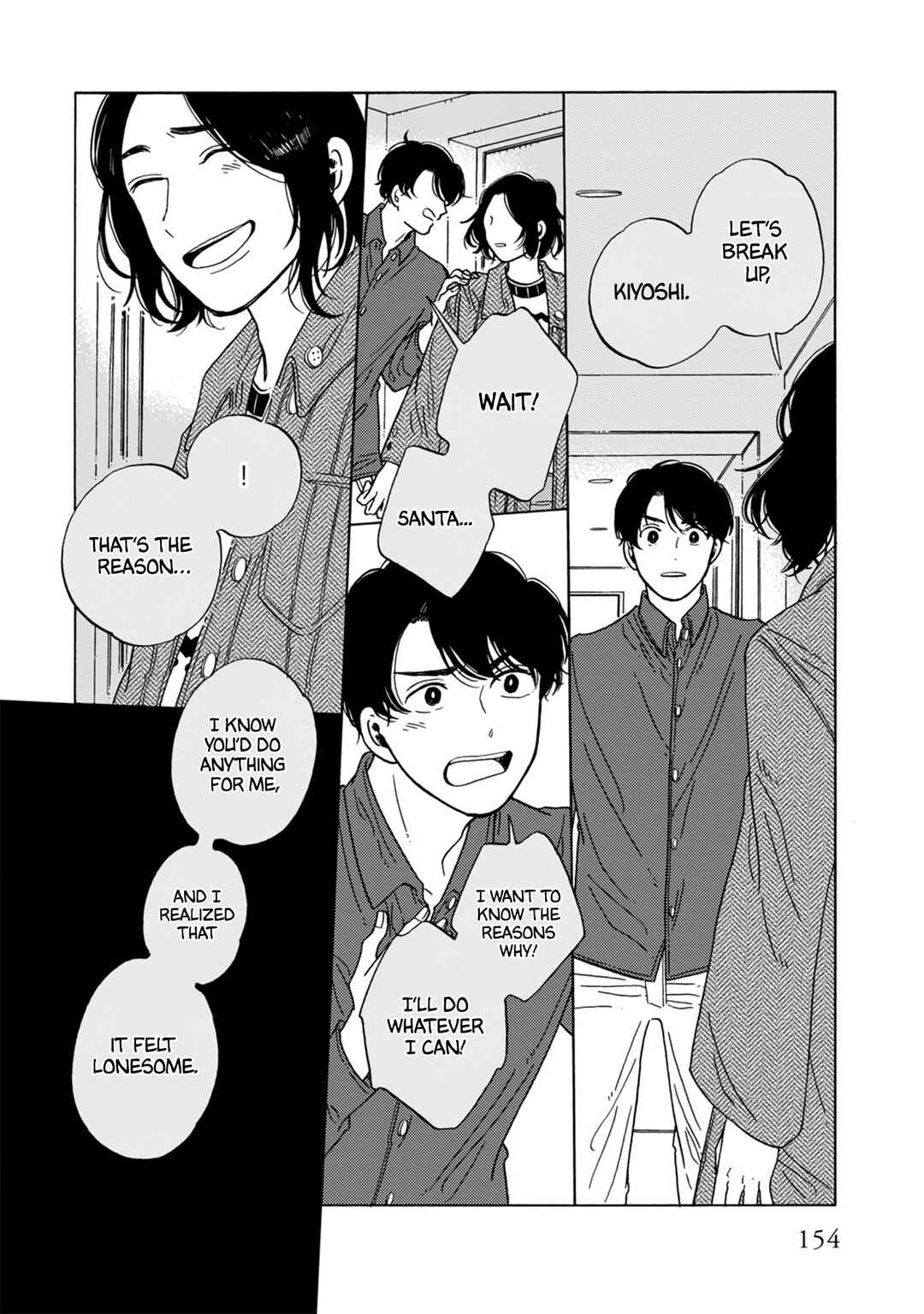 Page 4 Chapter 18 Hiyoko to Yoru to Yuenchi