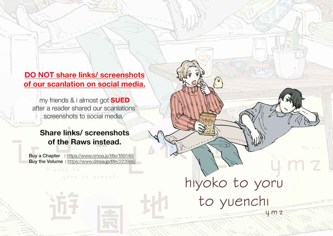 Page 1 Chapter 22 Hiyoko to Yoru to Yuenchi