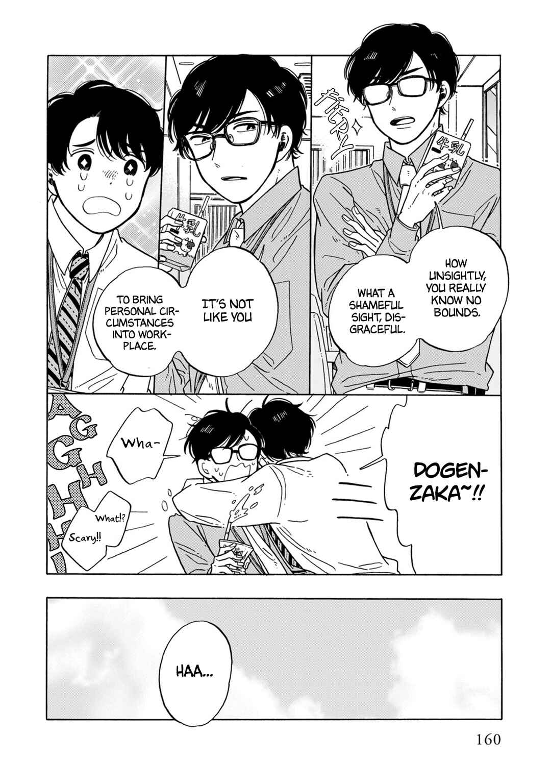 Page 4 Chapter 19 Hiyoko to Yoru to Yuenchi