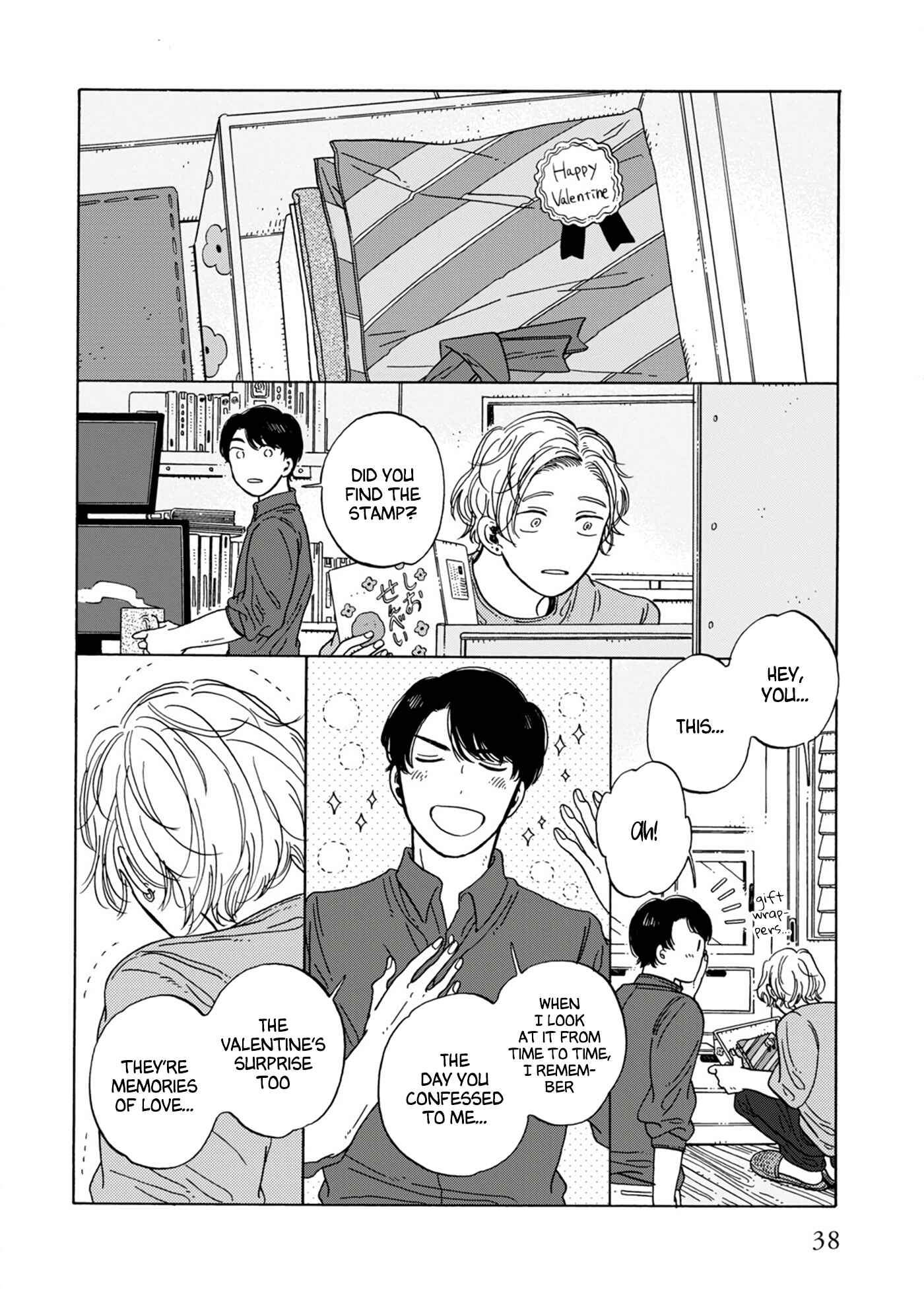 Page 4 Chapter 5 Hiyoko to Yoru to Yuenchi