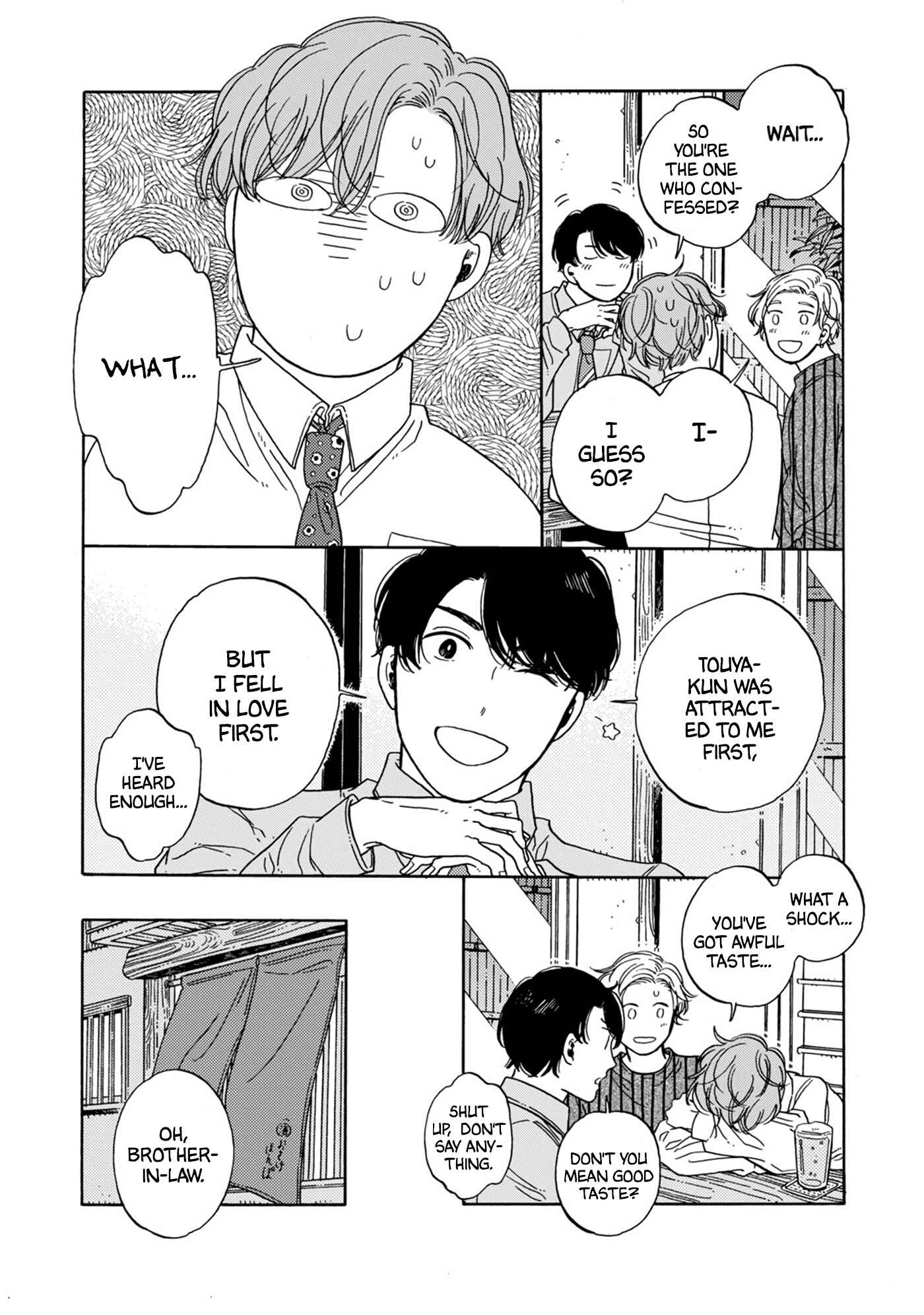 Page 7 Chapter 10 Hiyoko to Yoru to Yuenchi