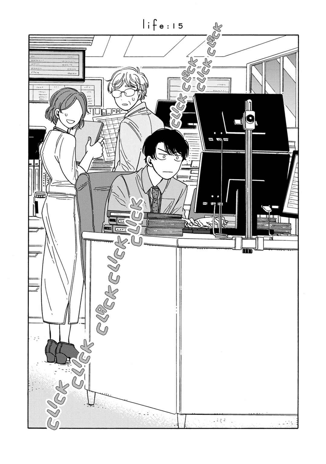 Page 3 Chapter 15 Hiyoko to Yoru to Yuenchi
