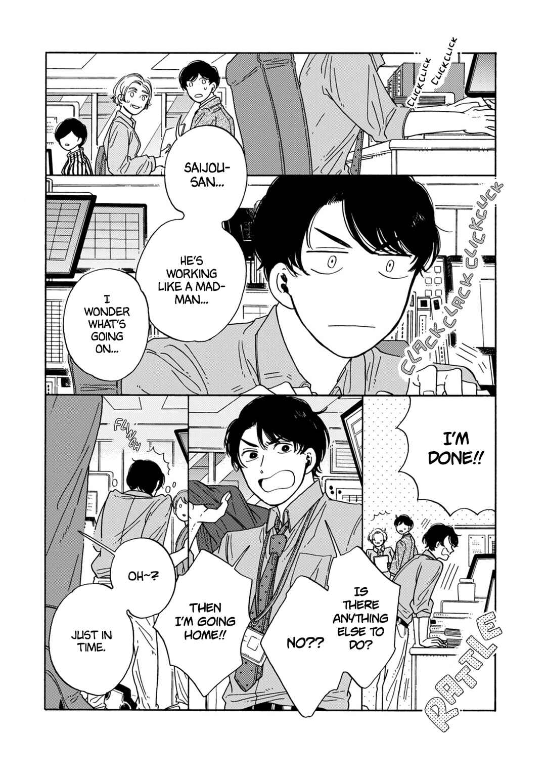 Page 4 Chapter 15 Hiyoko to Yoru to Yuenchi