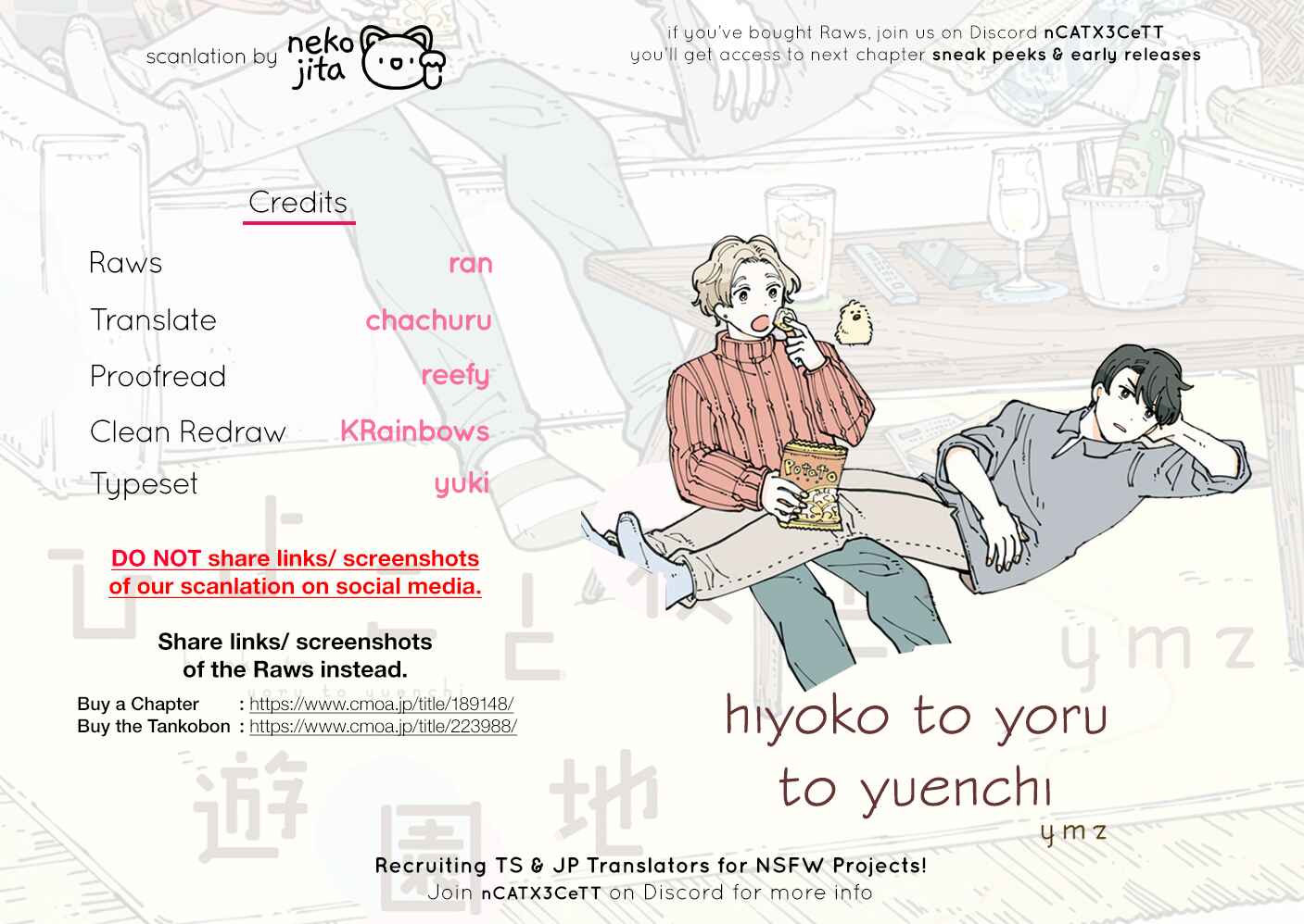 Page 7 Chapter 4 Hiyoko to Yoru to Yuenchi