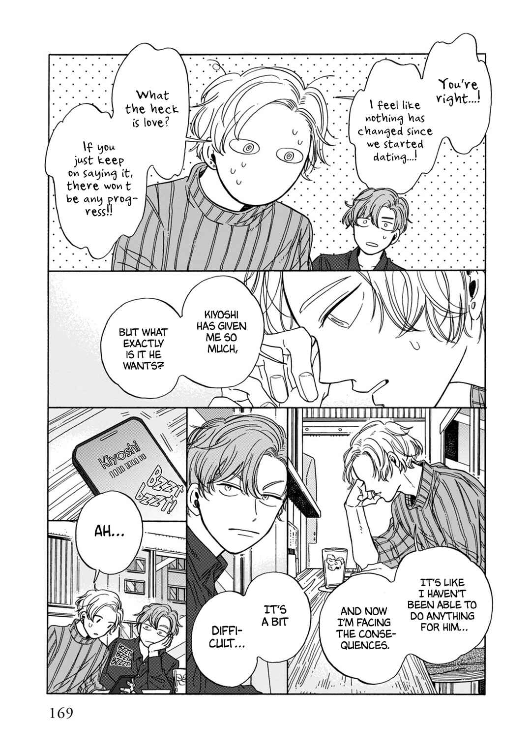 Page 5 Chapter 20 Hiyoko to Yoru to Yuenchi