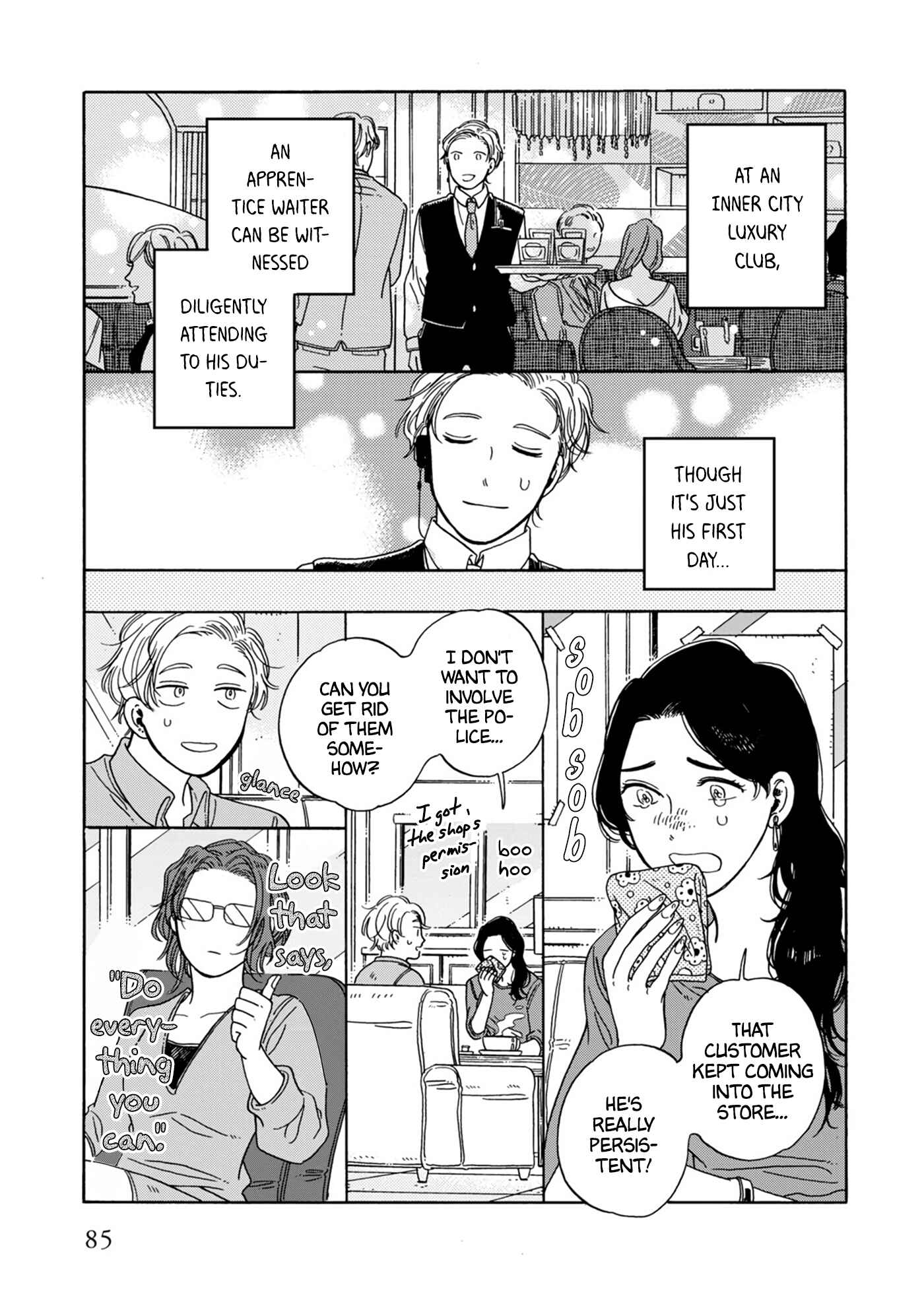 Page 3 Chapter 11 Hiyoko to Yoru to Yuenchi