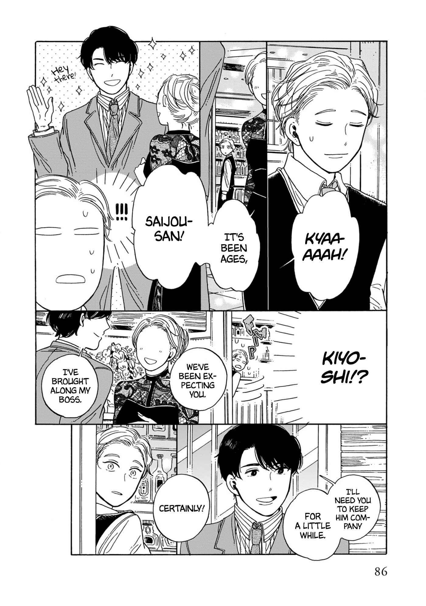 Page 4 Chapter 11 Hiyoko to Yoru to Yuenchi
