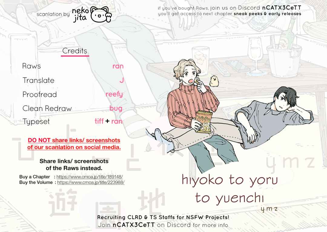 Page 7 Chapter 17 Hiyoko to Yoru to Yuenchi